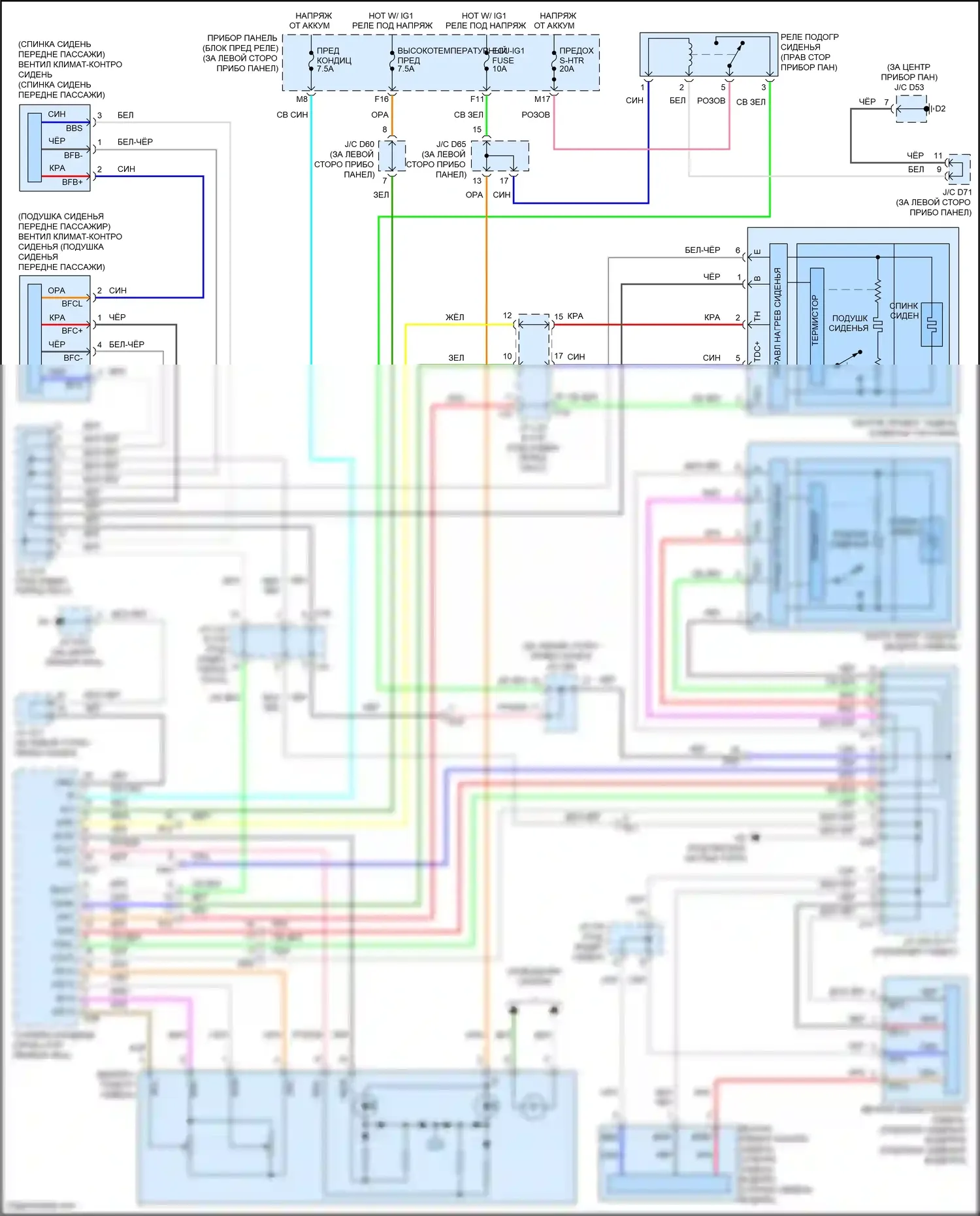 Avalon Toyota XX30 рестайлинг 2 (2010-2012): Электросхема обогреваемых сидений, с сиденьем климат-контроля 