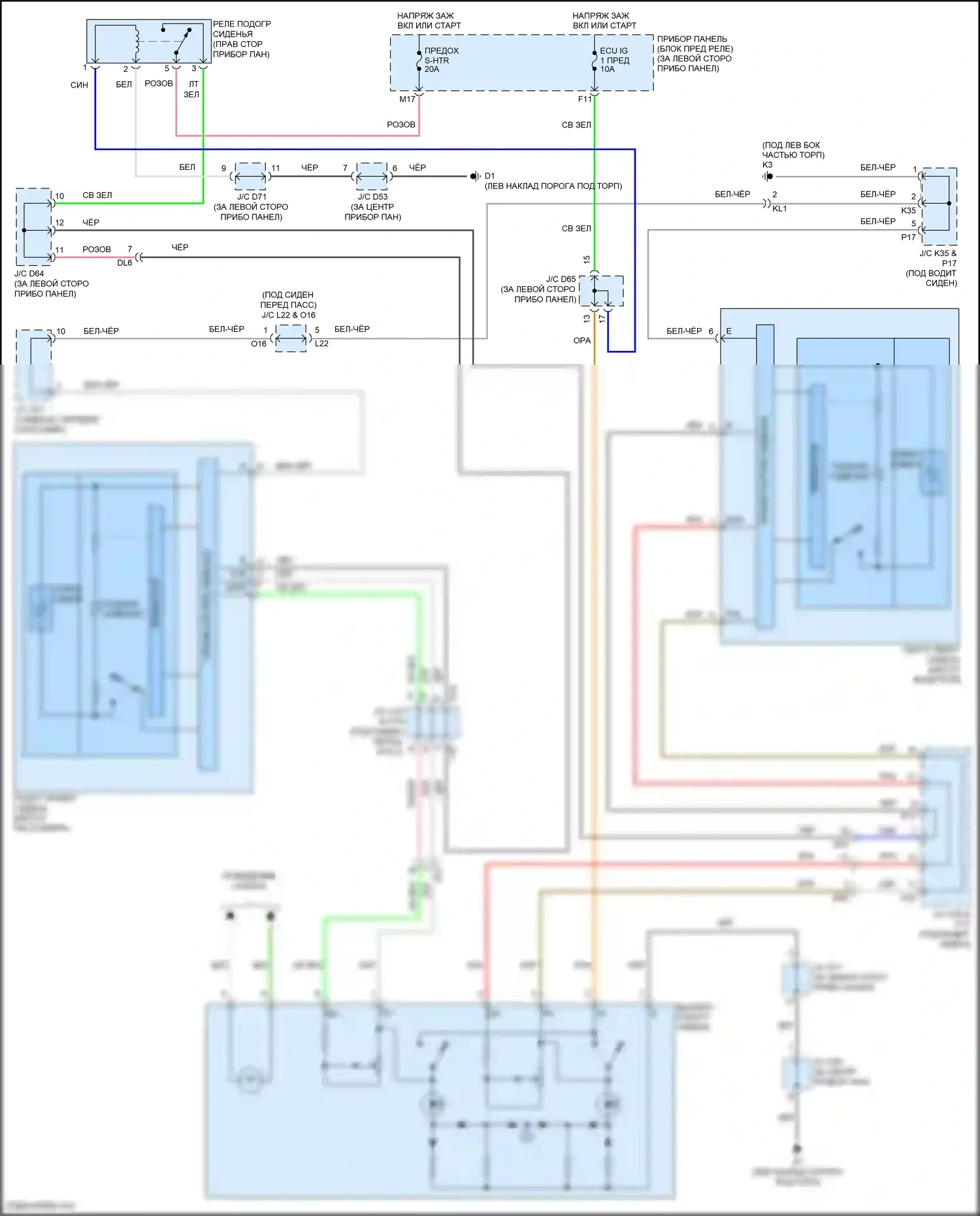Avalon Toyota XX30 рестайлинг 2 (2010-2012): Электросхема подогрева сидений, без сиденья климат-контроля 