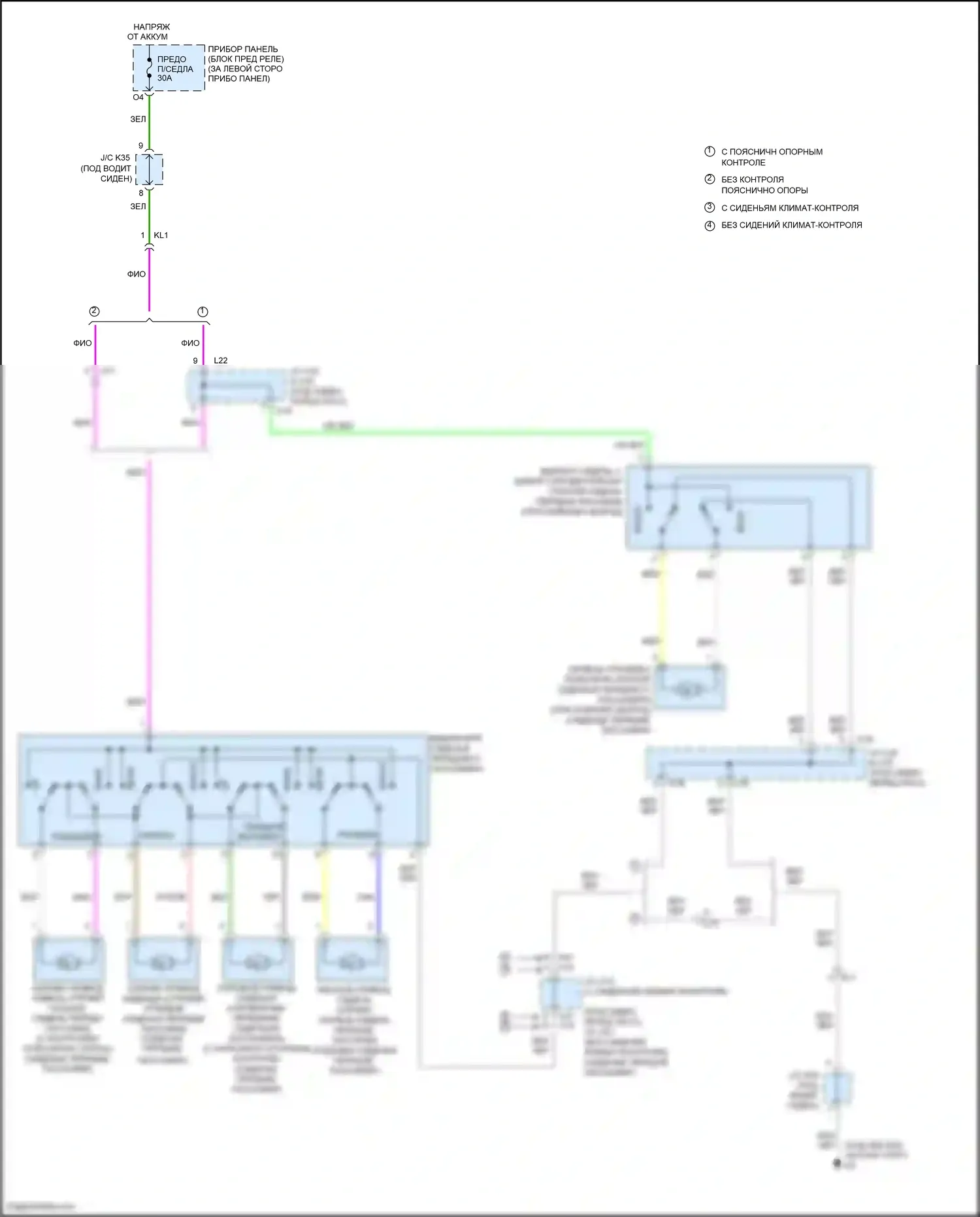 Avalon Toyota XX30 рестайлинг 2 (2010-2012): Электросхема сиденья питания для пассажиров 