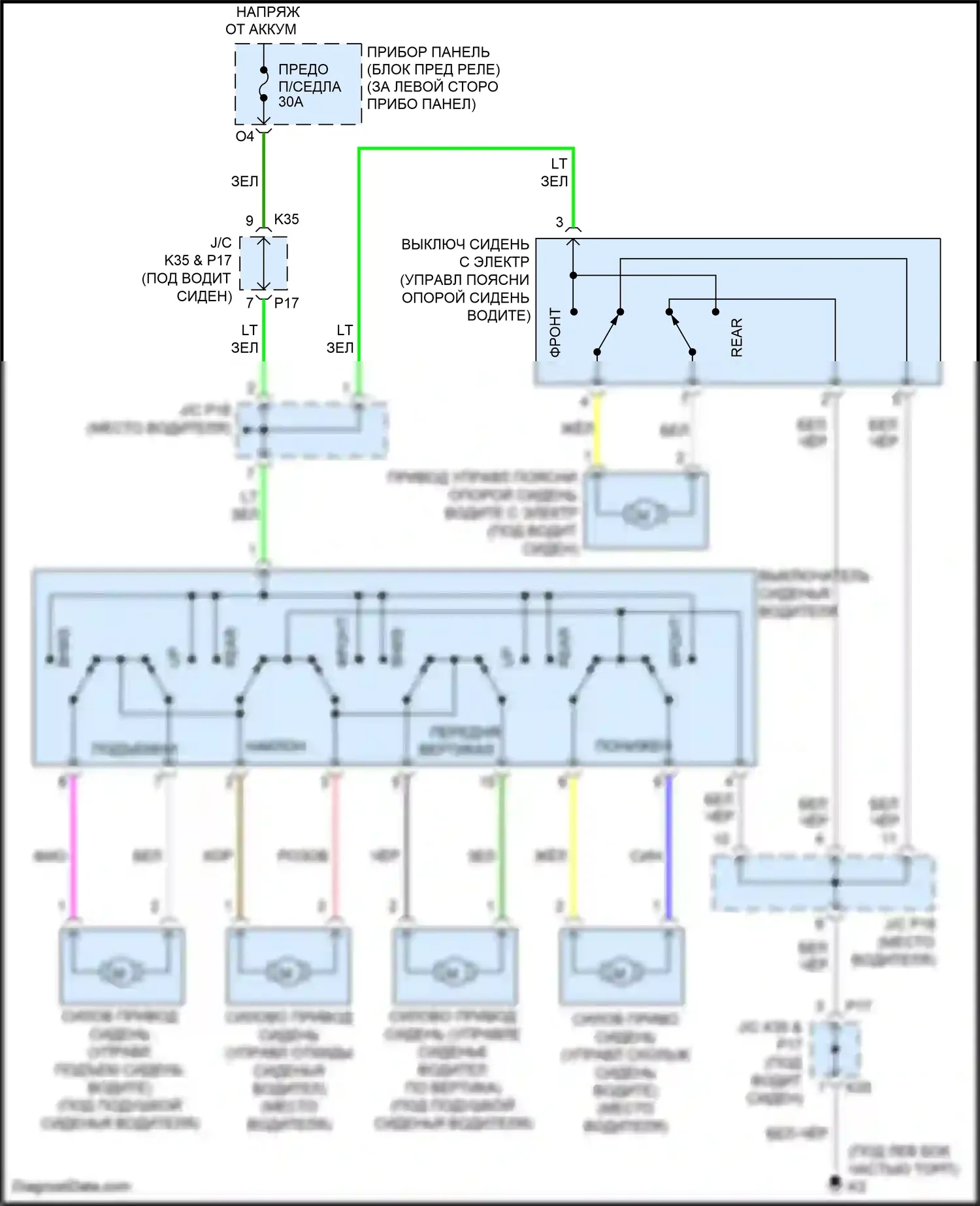 Avalon Toyota XX30 рестайлинг 2 (2010-2012): Питание водительского сиденья электросхема 