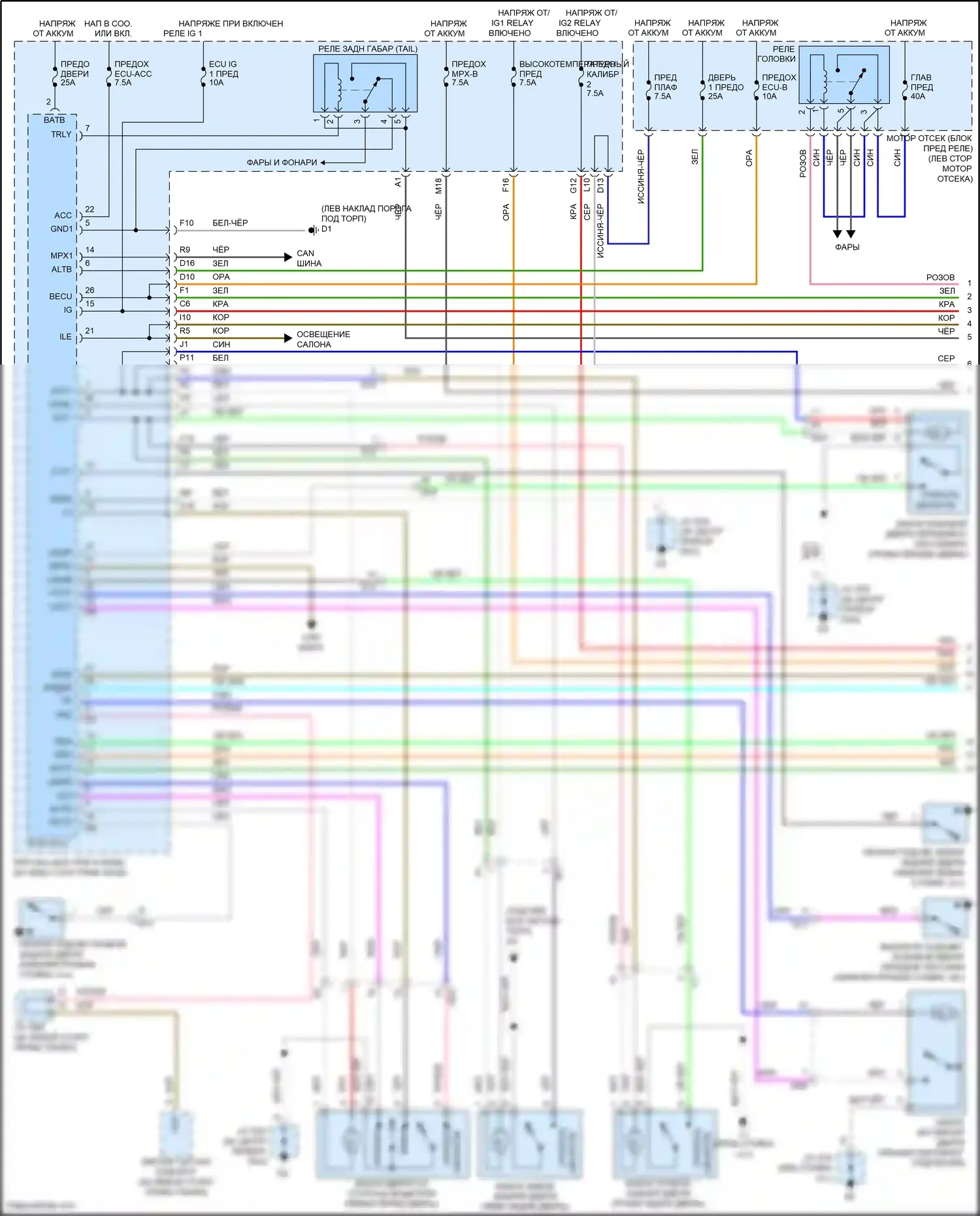 Avalon Toyota XX30 рестайлинг 2 (2010-2012): Электросхема защиты от взлома (1 из 2) 