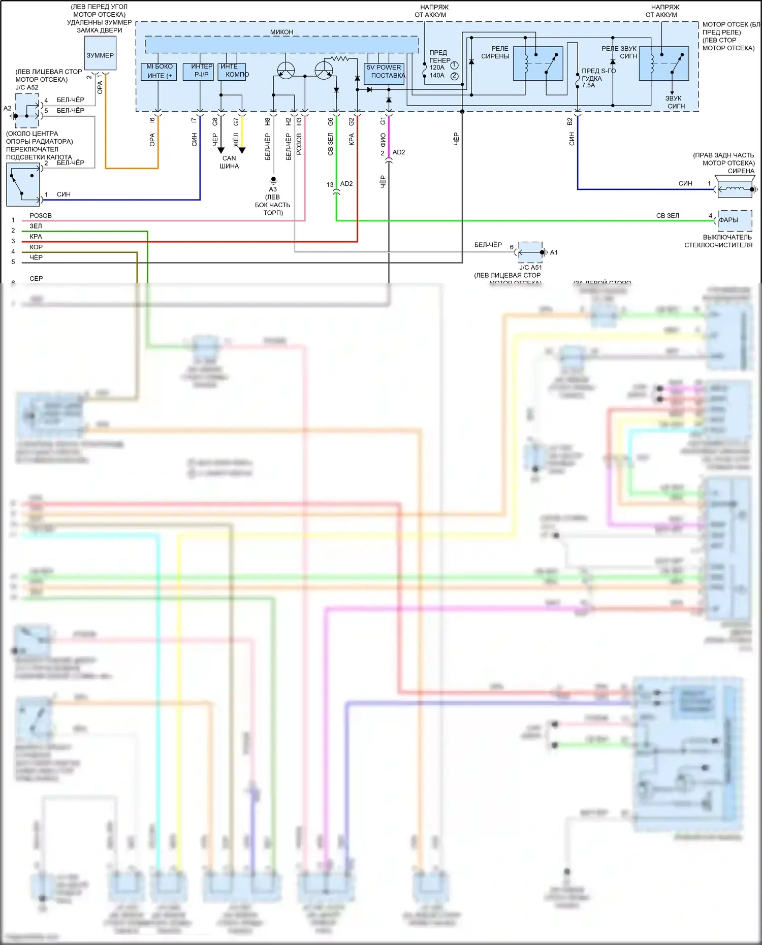 Avalon Toyota XX30 рестайлинг 2 (2010-2012): Электросхема защиты от взлома (2 из 2) 
