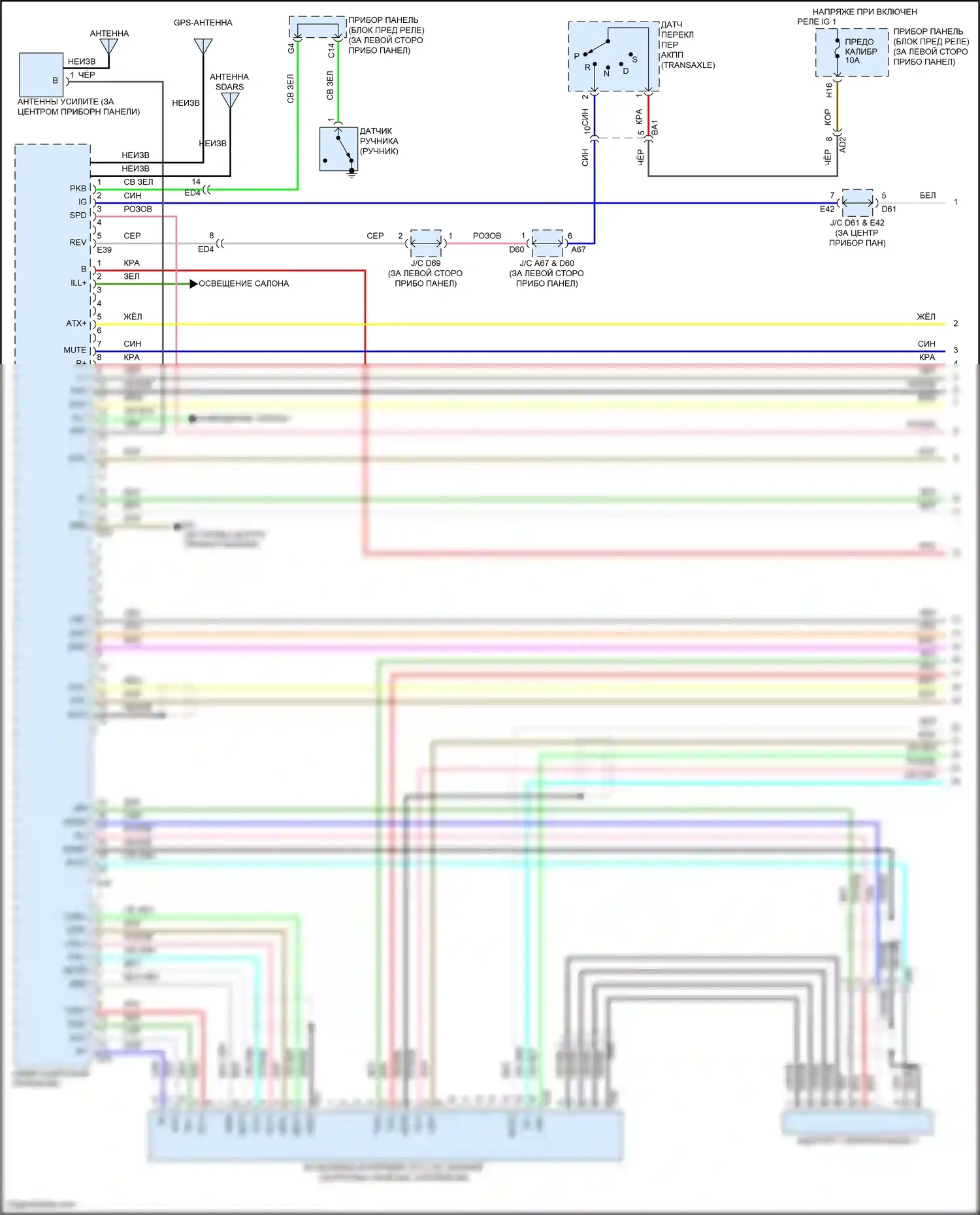 Avalon Toyota XX30 рестайлинг 2 (2010-2012): Электросхема навигации (1 из 4) 