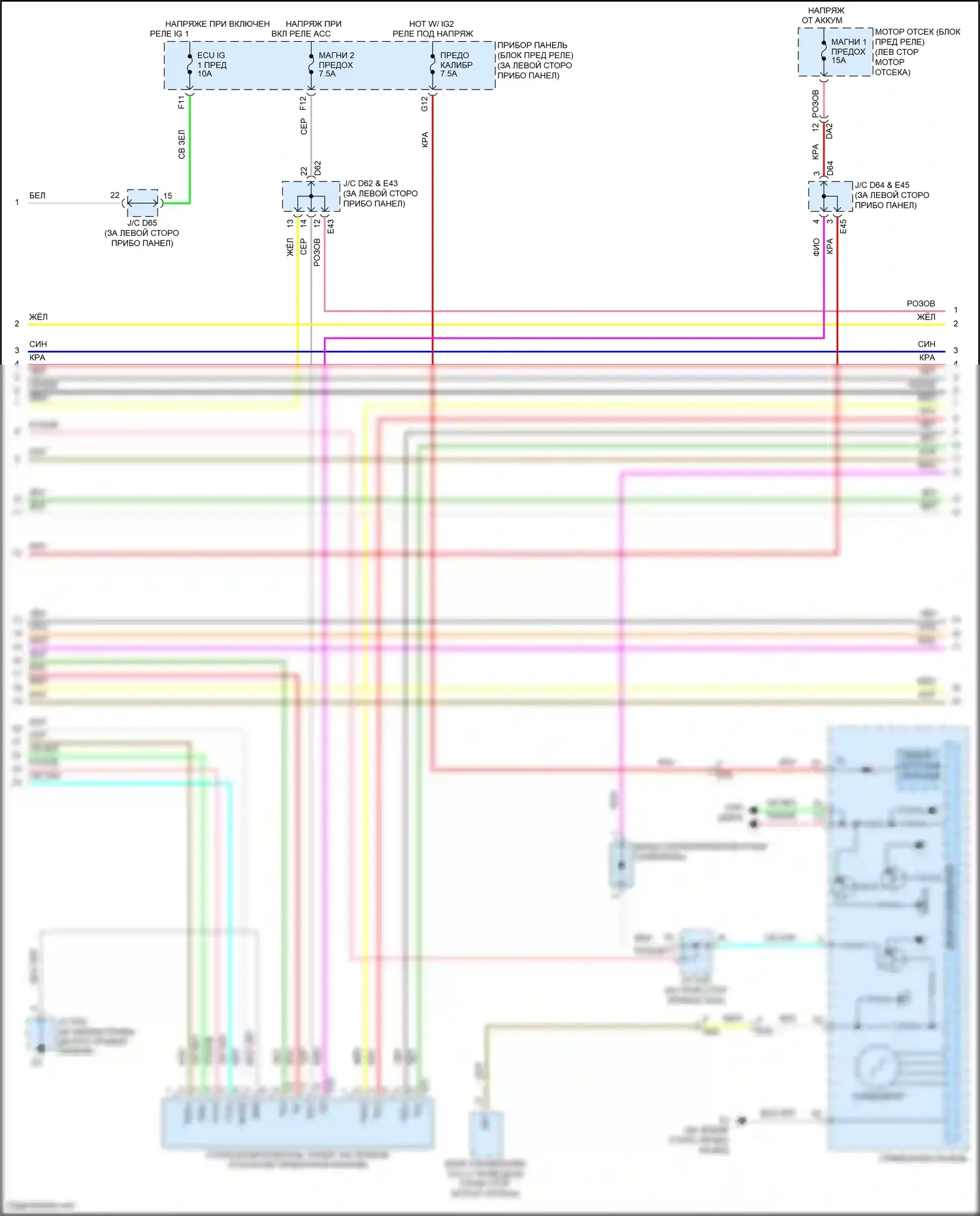 Avalon Toyota XX30 рестайлинг 2 (2010-2012): Электросхема навигации (2 из 4) 