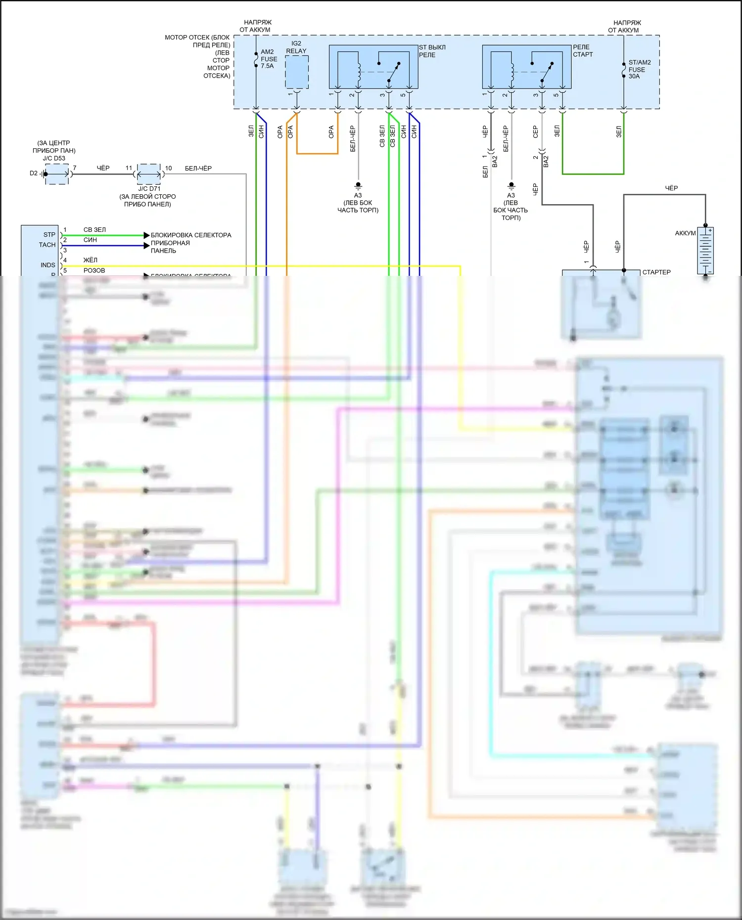 Avalon Toyota XX30 рестайлинг 2 (2010-2012): Электросхема стартера, с интеллектуальным ключом 