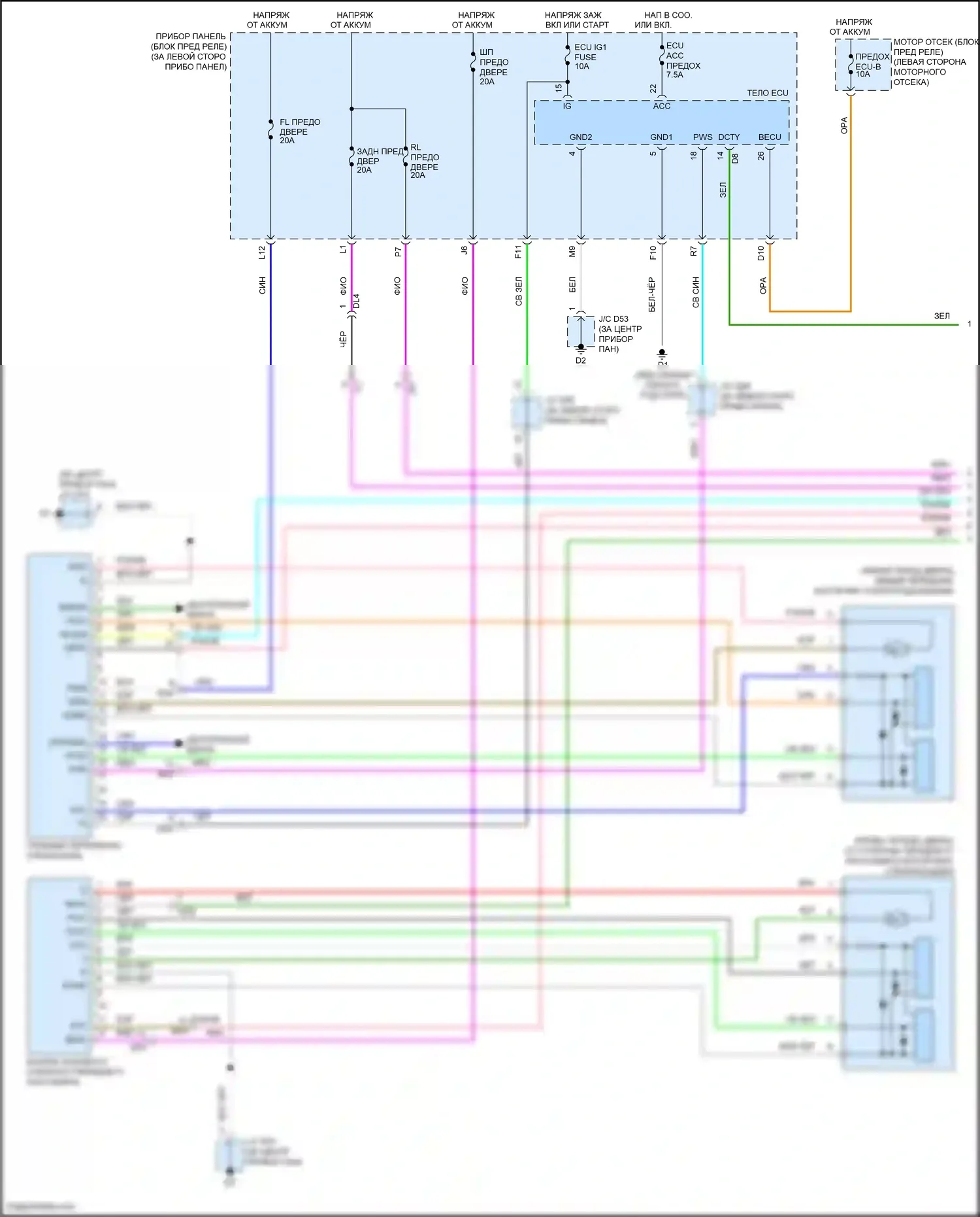 Avalon Toyota XX30 рестайлинг 2 (2010-2012): Электросхема стеклоподъемников (1 из 2) 
