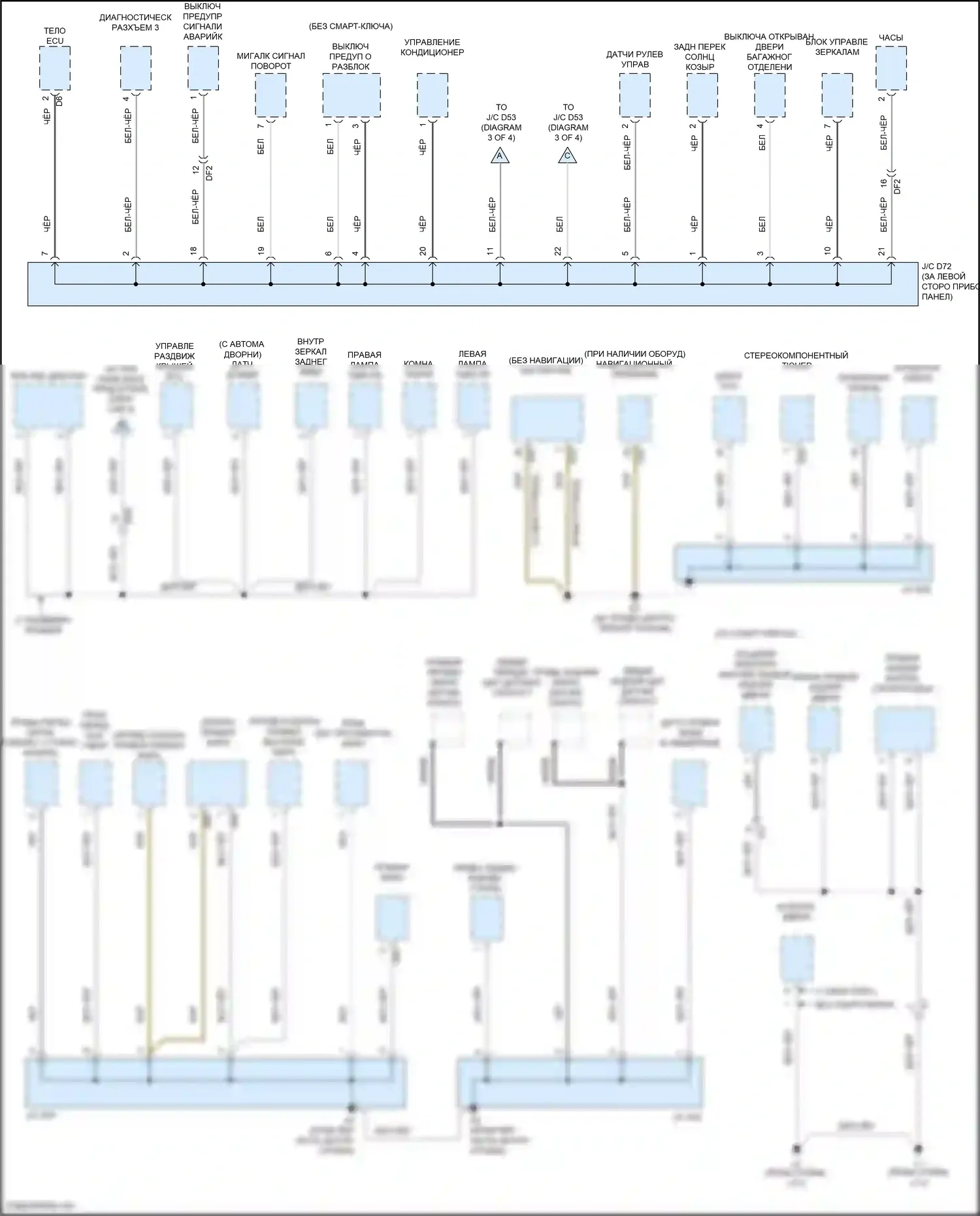 Avalon Toyota XX30 рестайлинг 2 (2010-2012): Электросхема точек подключения масс (2 из 4) 