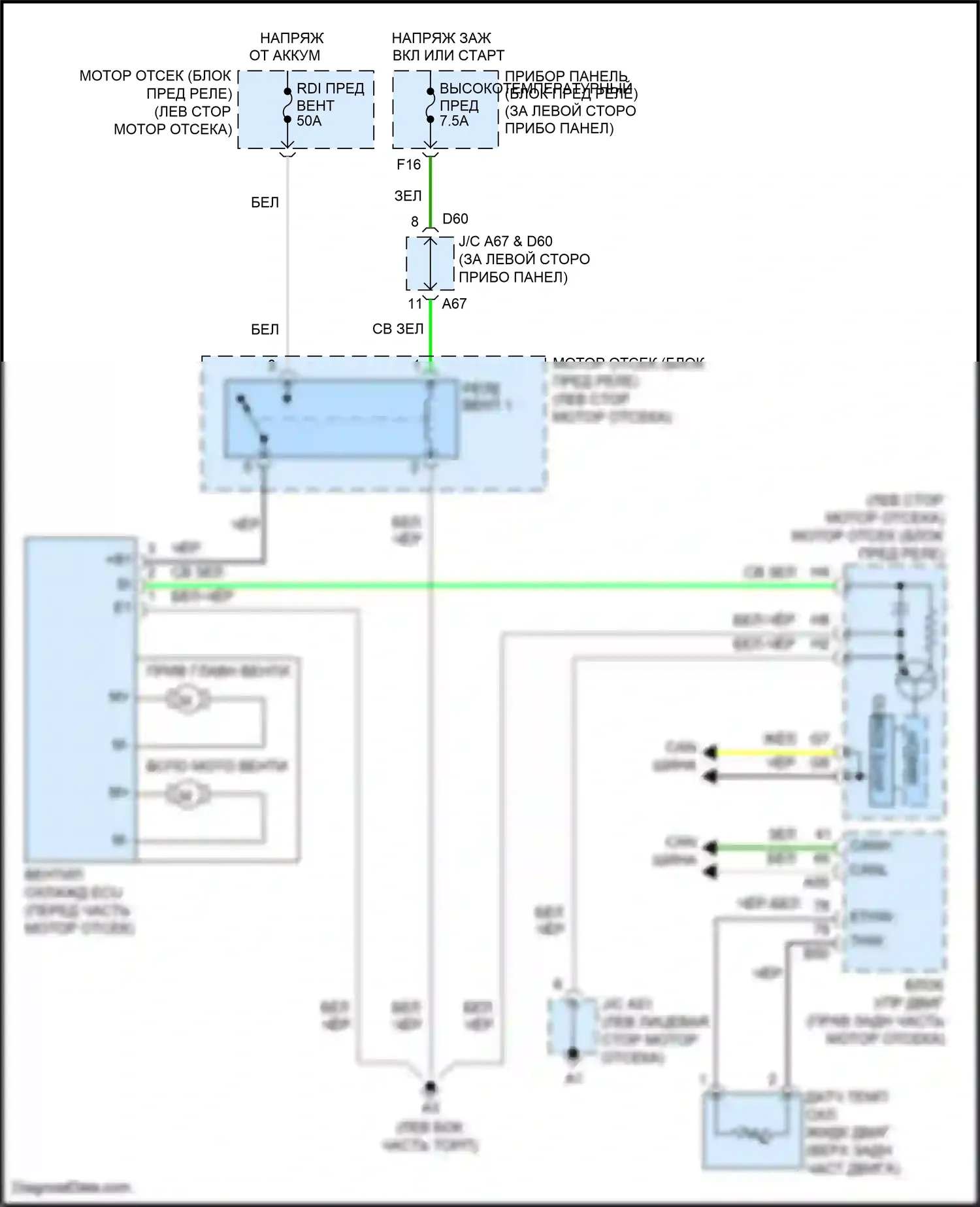 Avalon Toyota XX30 рестайлинг 2 (2010-2012): Электросхема вентилятора охлаждения 