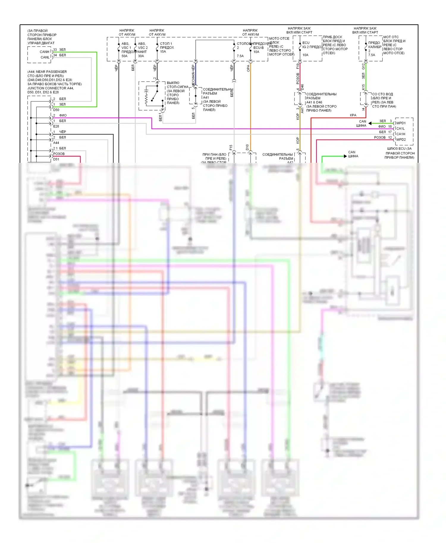 Avalon Toyota XX30 (2005-2007): Антиблокировочная система abs электросхема, без контроля тяги 