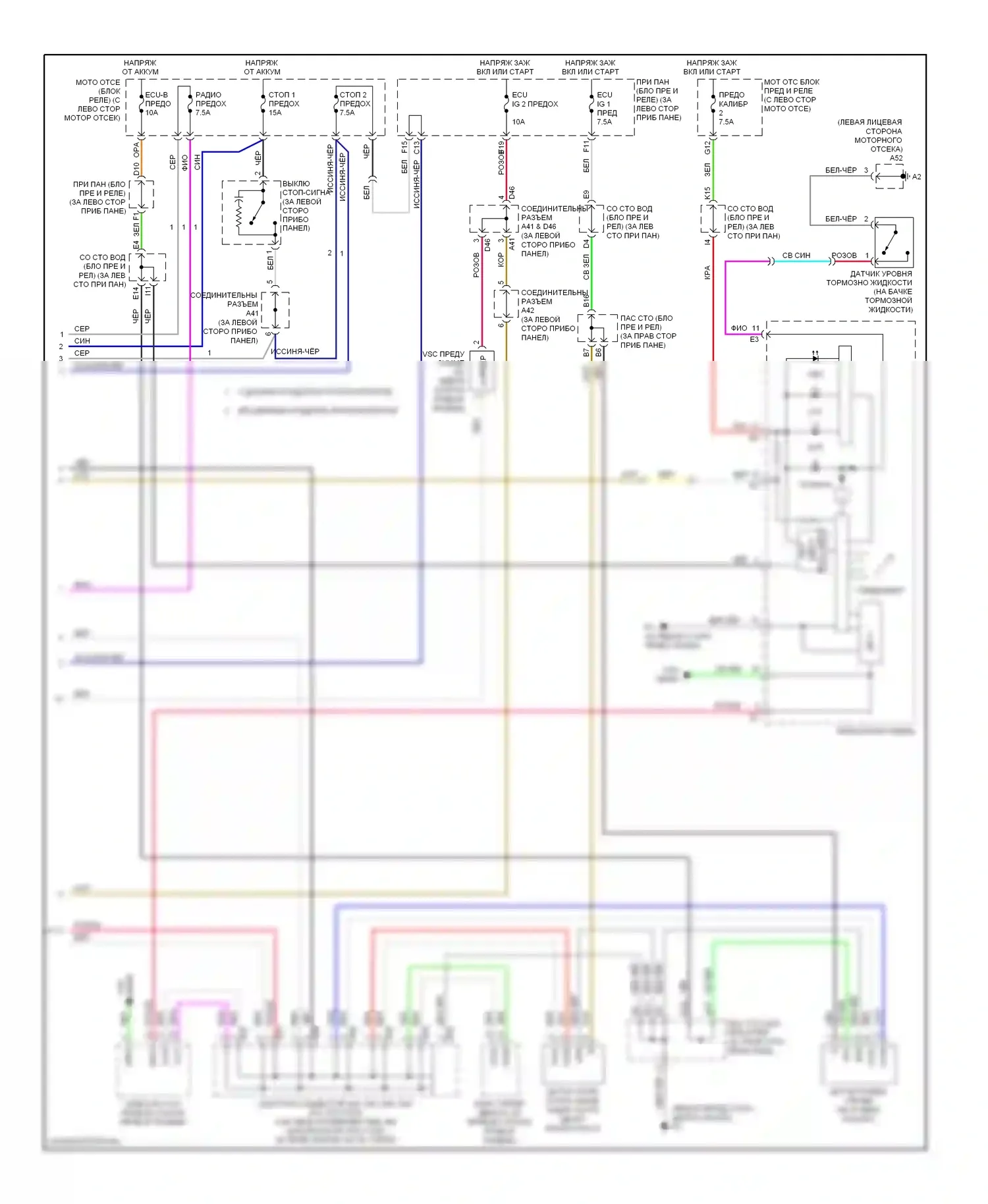 Avalon Toyota XX30 (2005-2007): Антиблокировочная система abs электросхема, с контролем тяги (2 из 2) 