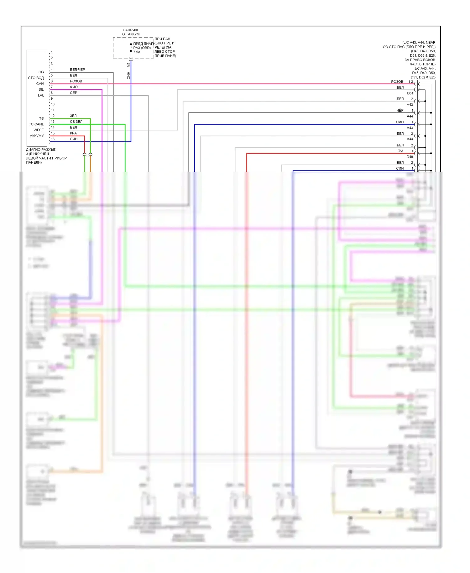 Avalon Toyota XX30 (2005-2007): Can шина электросхема (1 из 2) 