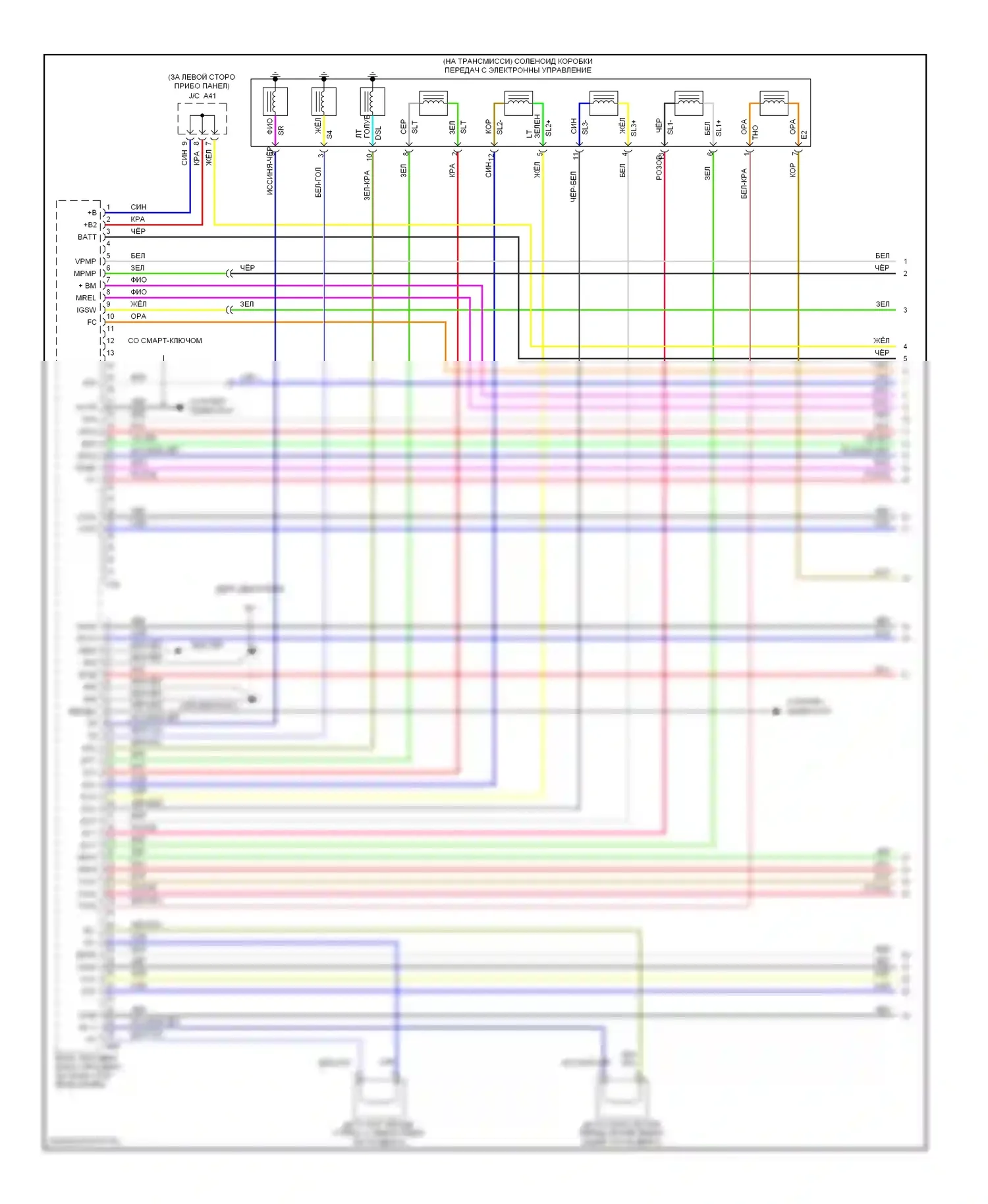 Avalon Toyota XX30 (2005-2007): Электросхема двигателя 3.5l (1 из 7) 