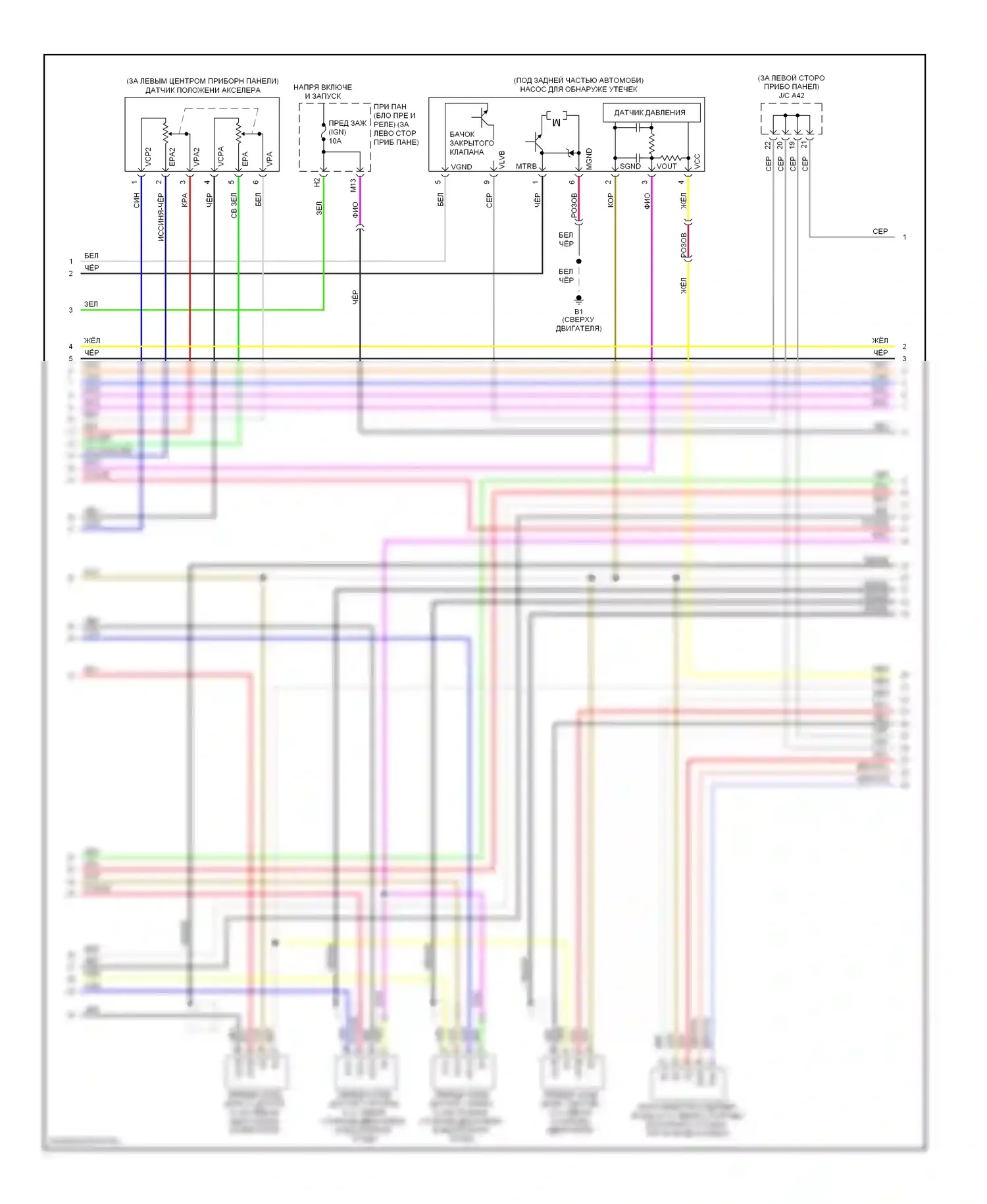 Avalon Toyota XX30 (2005-2007): Электросхема двигателя 3.5l (2 из 7) 