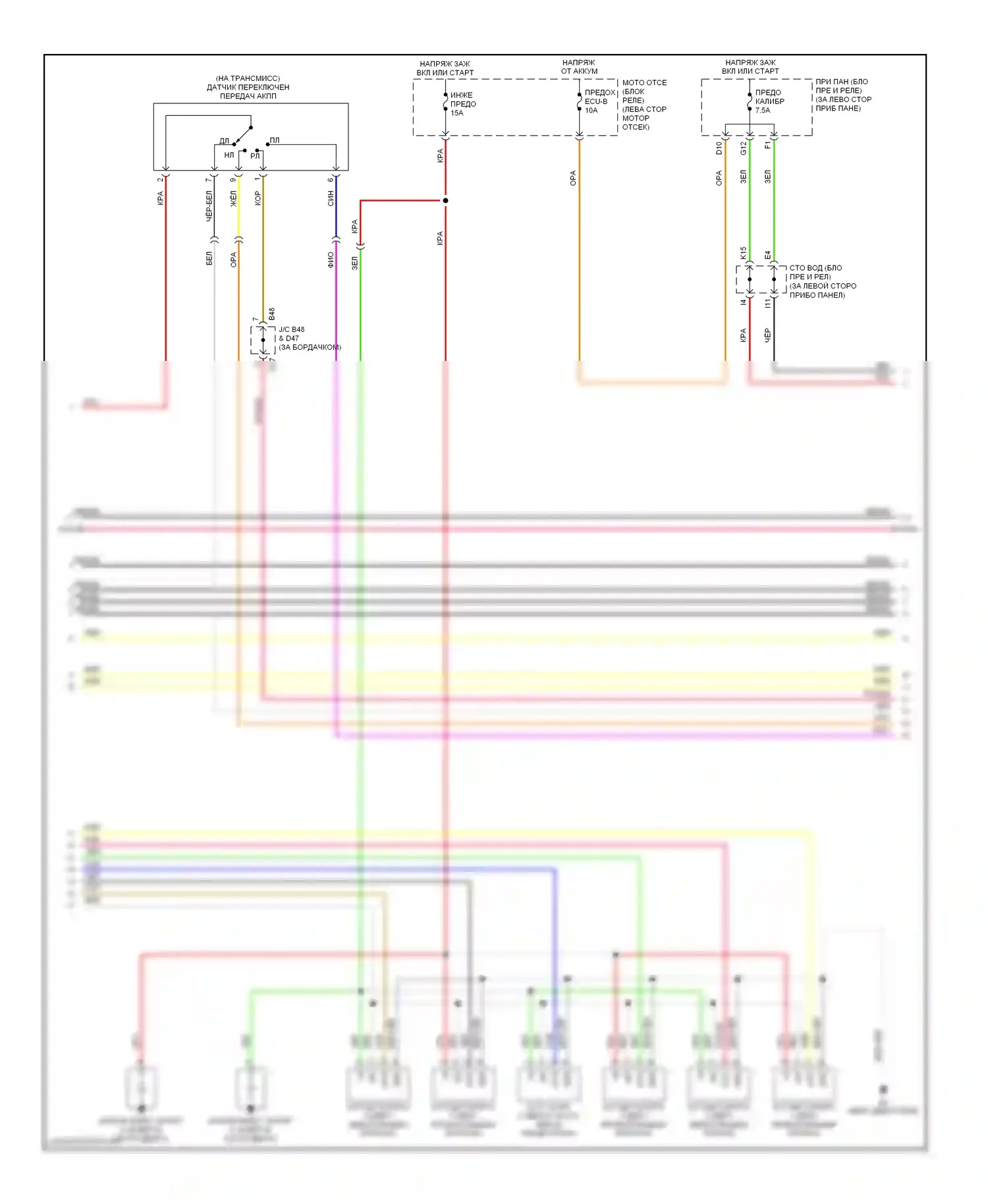 Avalon Toyota XX30 (2005-2007): Электросхема двигателя 3.5l (5 из 7) 