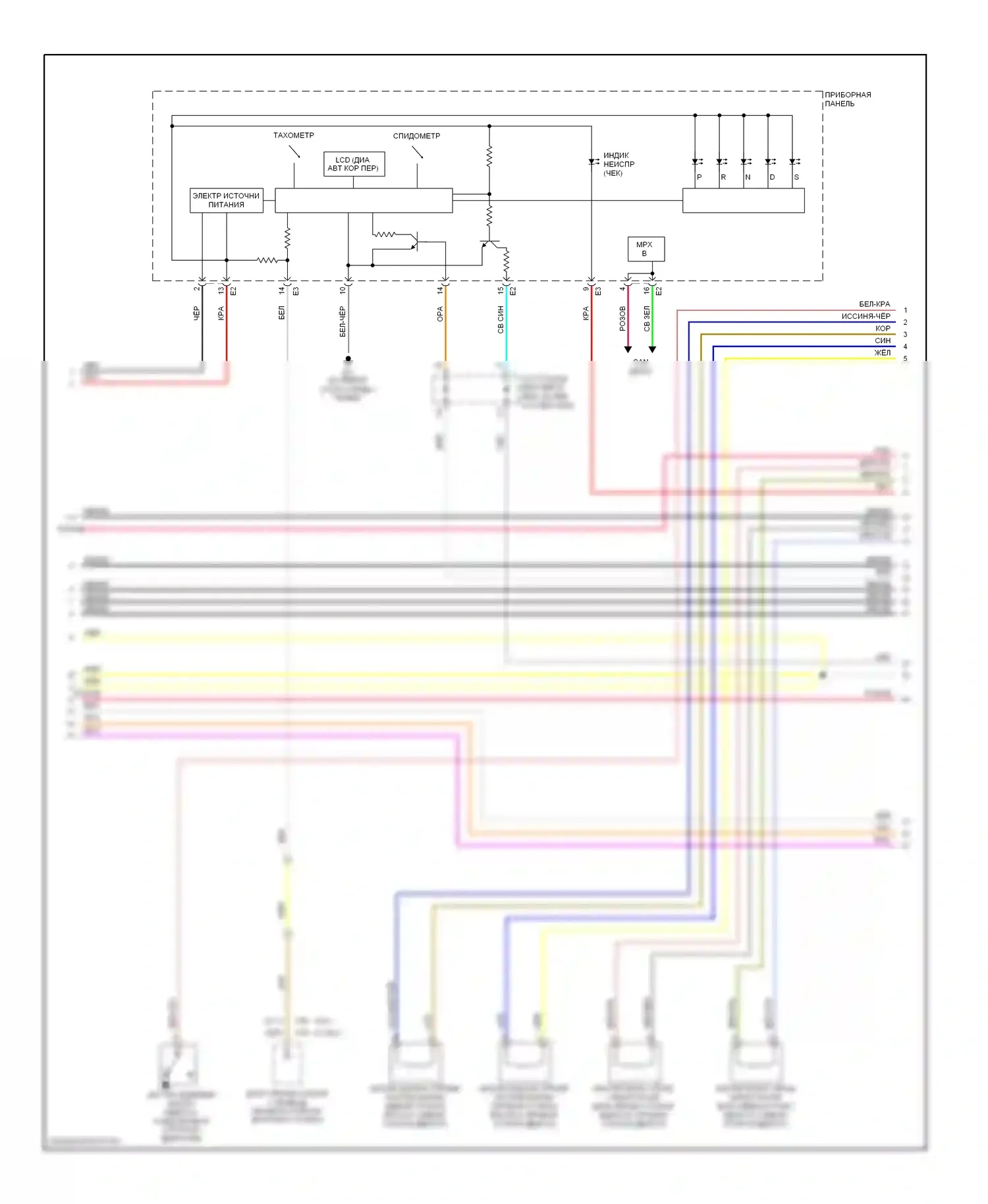 Avalon Toyota XX30 (2005-2007): Электросхема двигателя 3.5l (6 из 7) 