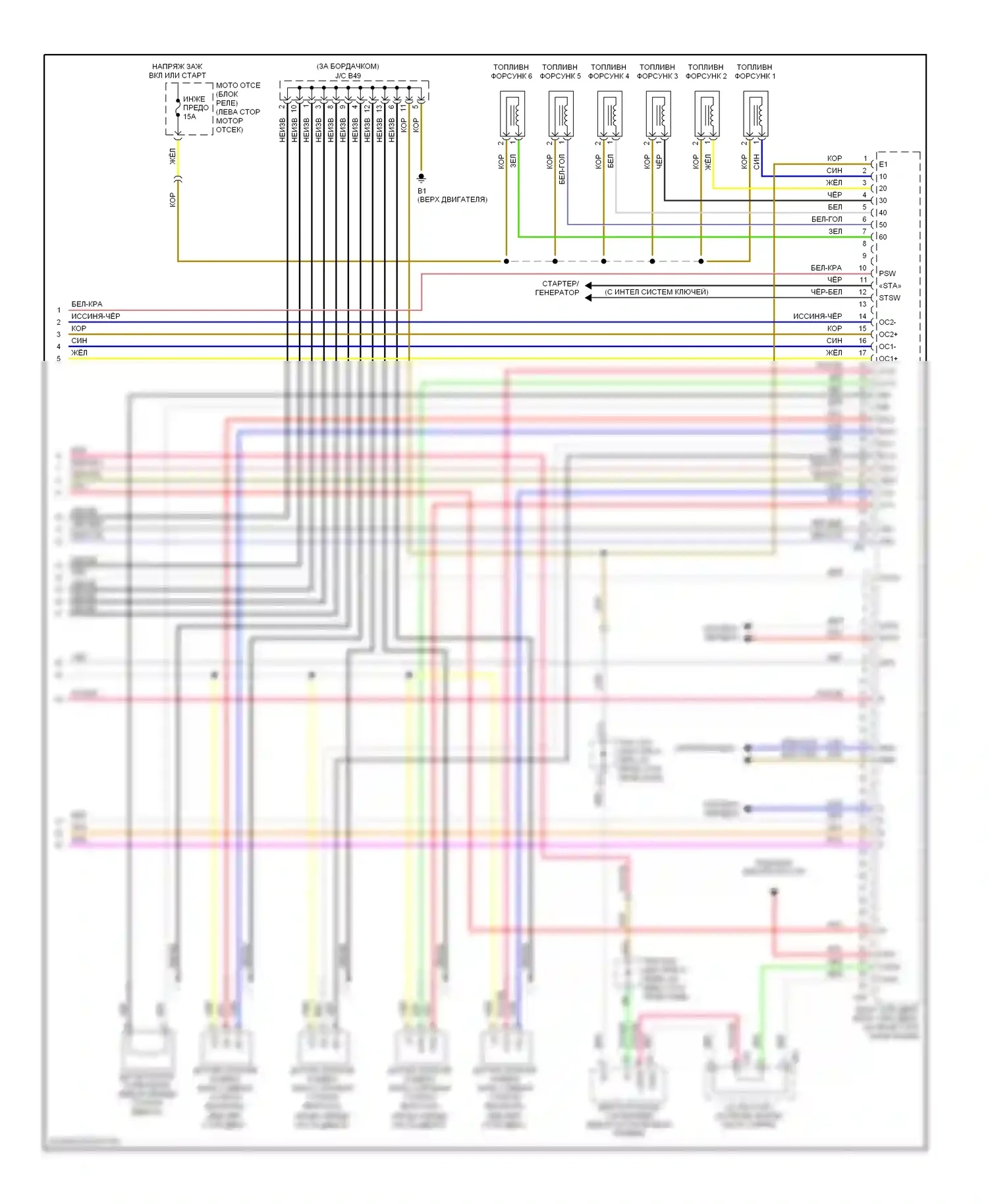 Avalon Toyota XX30 (2005-2007): Электросхема двигателя 3.5l (7 из 7) 