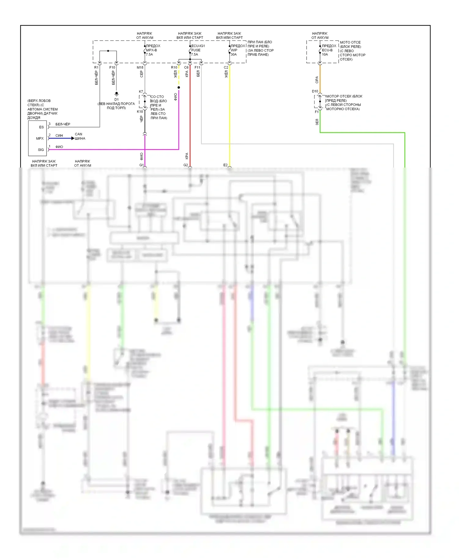 Avalon Toyota XX30 (2005-2007): Дворники и омыватели электросхема 