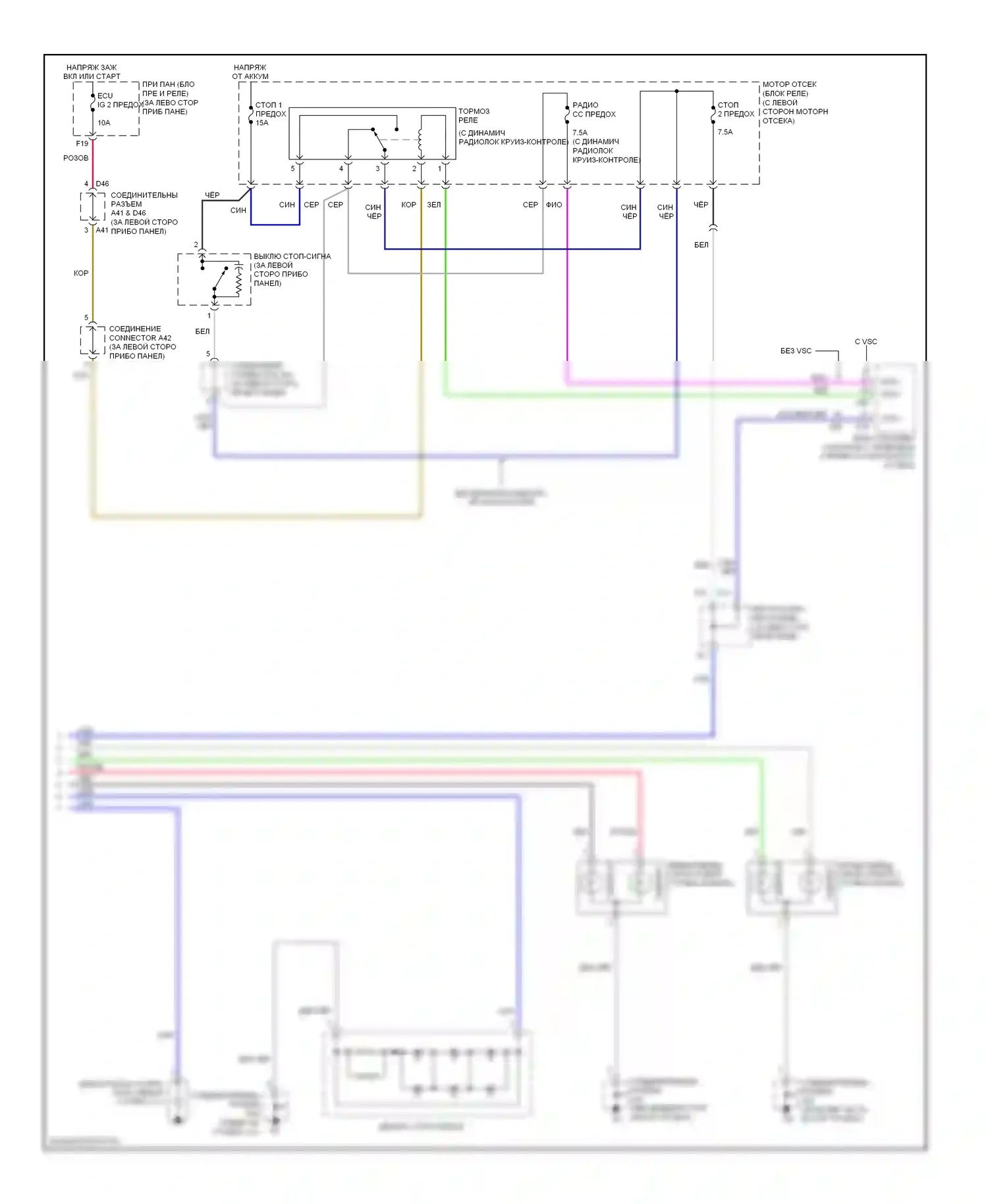Avalon Toyota XX30 (2005-2007): Электросхема фар и фонарей (2 из 2) 