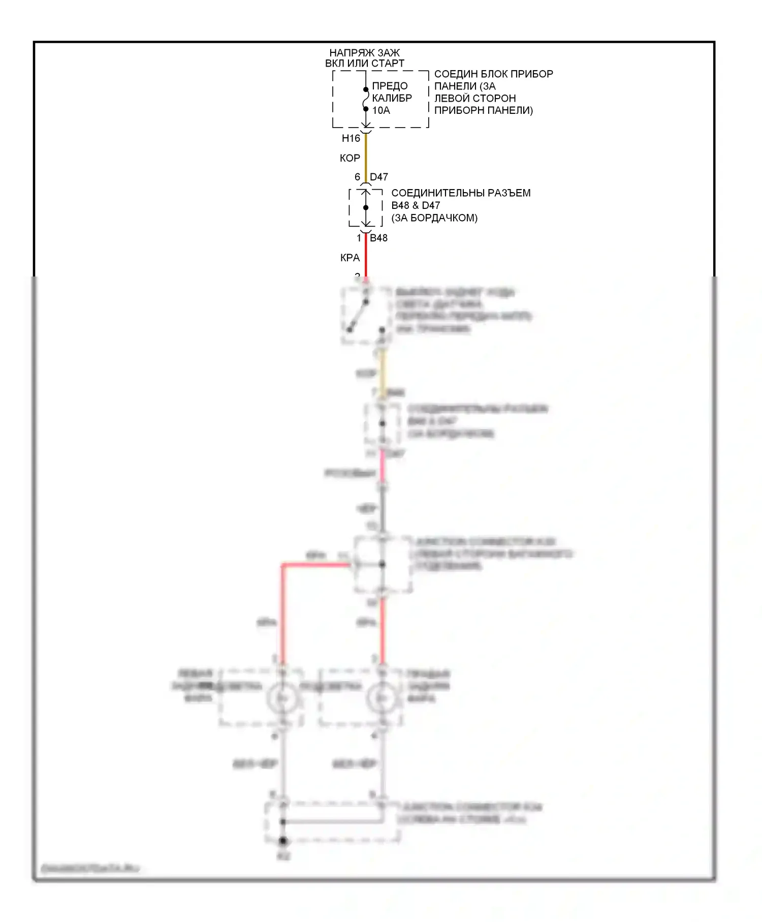 Avalon Toyota XX30 (2005-2007): Электросхема фонарей заднего хода 