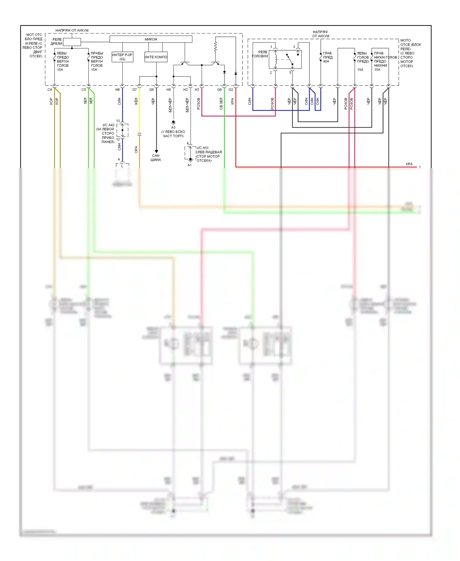 Avalon Toyota XX30 (2005-2007): Электросхема фар и противотуманных фар (1 из 2) 