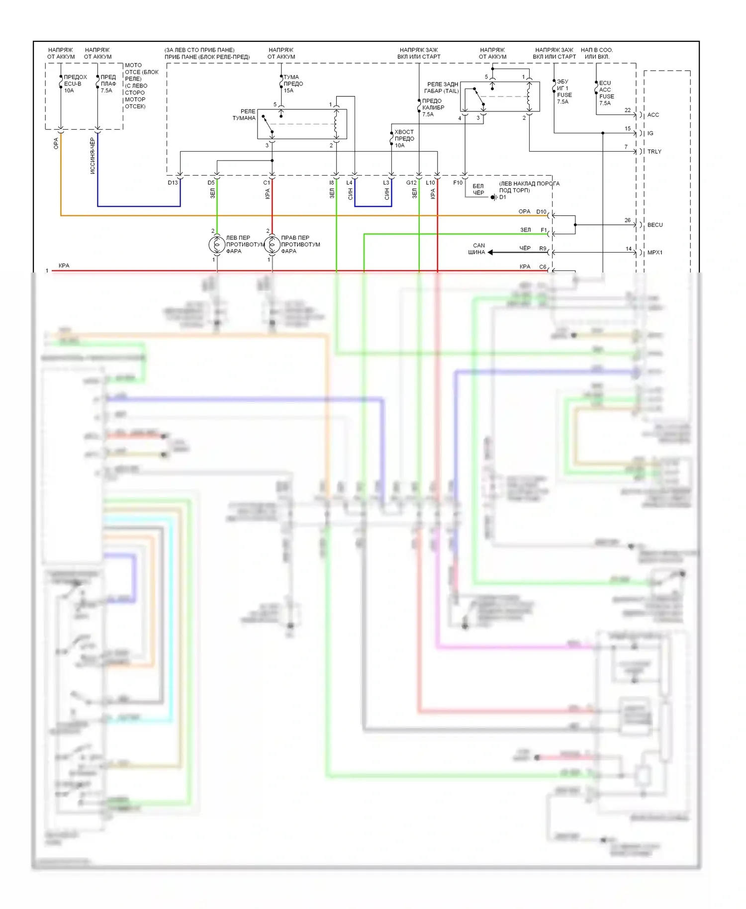 Avalon Toyota XX30 (2005-2007): Электросхема фар и противотуманных фар (2 из 2) 
