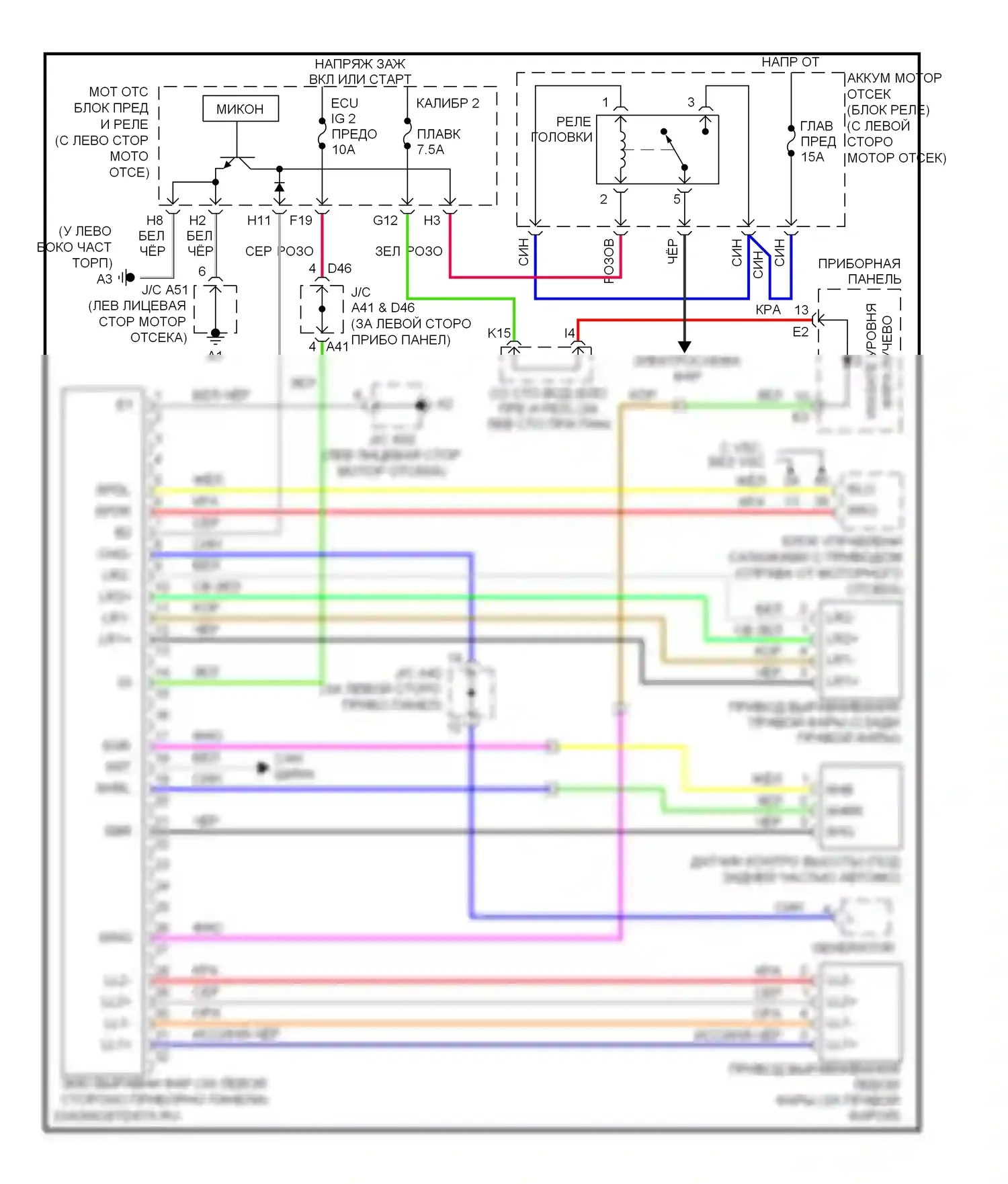 Avalon Toyota XX30 (2005-2007): Электросхема регулировки дальнего света фары 