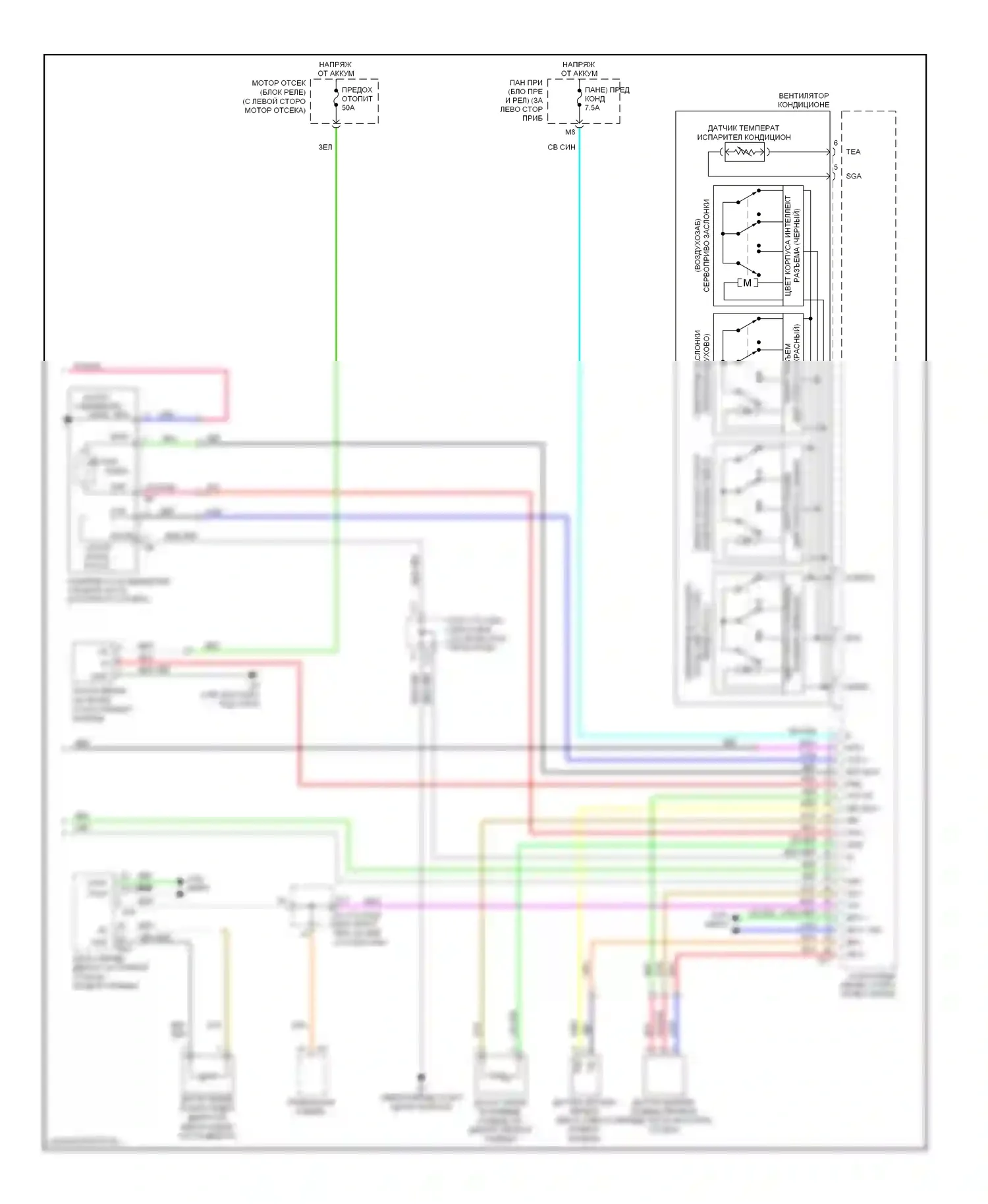 Avalon Toyota XX30 (2005-2007): Электросхема климат контроля (2 из 2) 