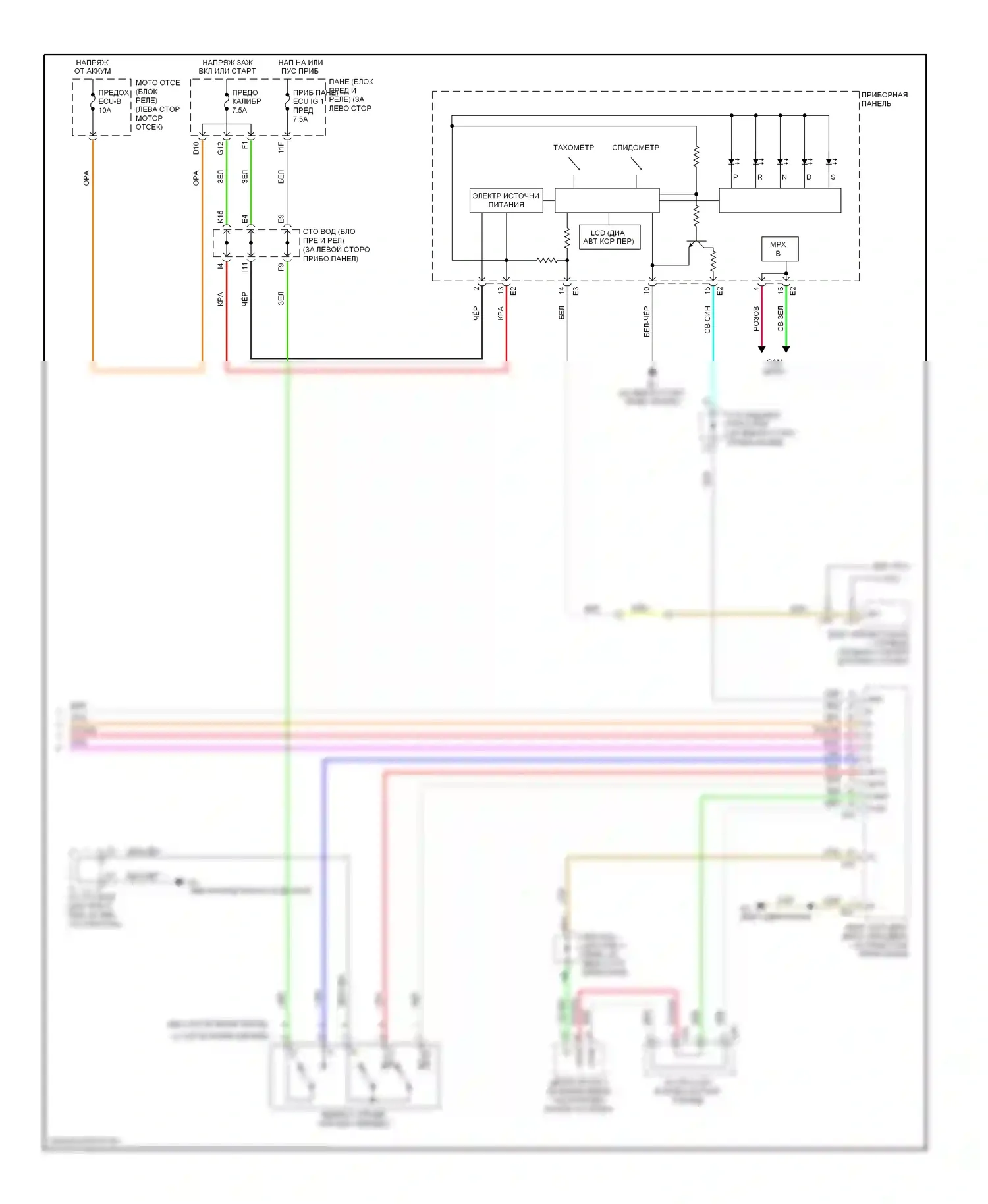 Avalon Toyota XX30 (2005-2007): Электросхема автоматической коробки передач (3 из 3) 