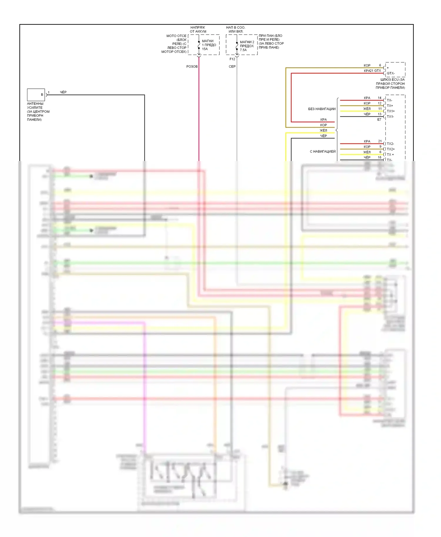 Avalon Toyota XX30 (2005-2007): Электросхема 12-акустической системы (1 из 2) 