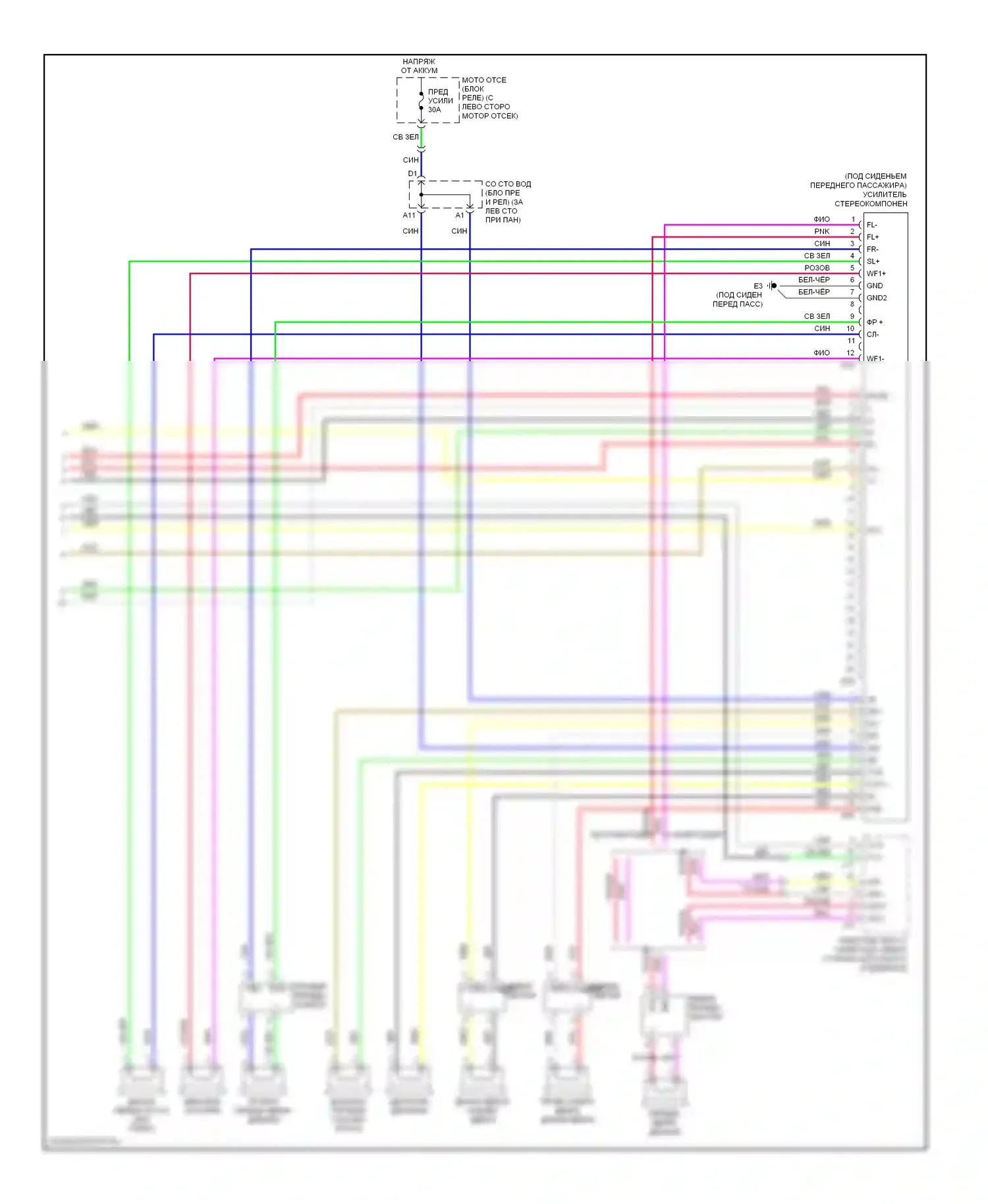 Avalon Toyota XX30 (2005-2007): Электросхема 12-акустической системы (2 из 2) 