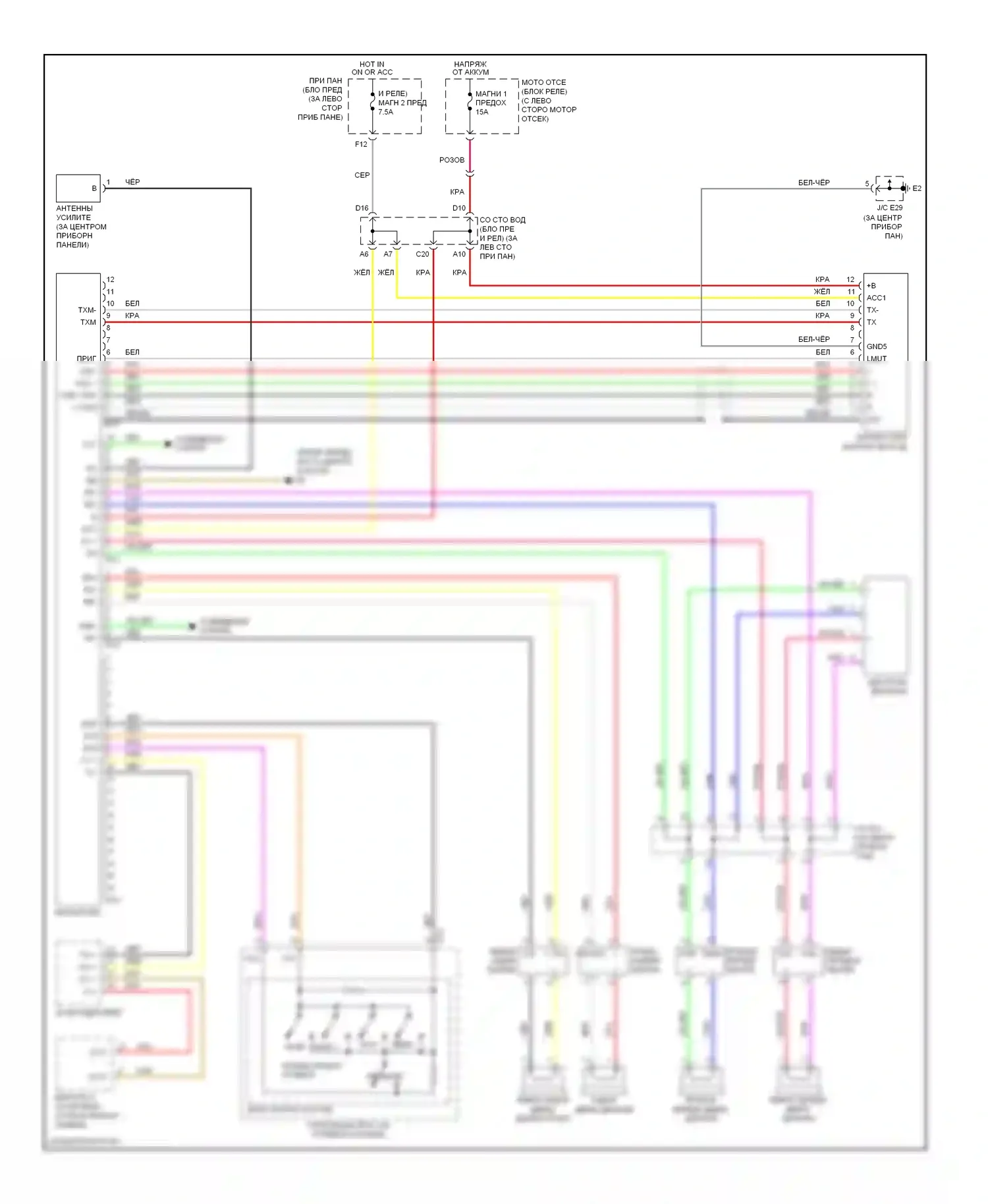Avalon Toyota XX30 (2005-2007): Электросхема 9-акустической системы 