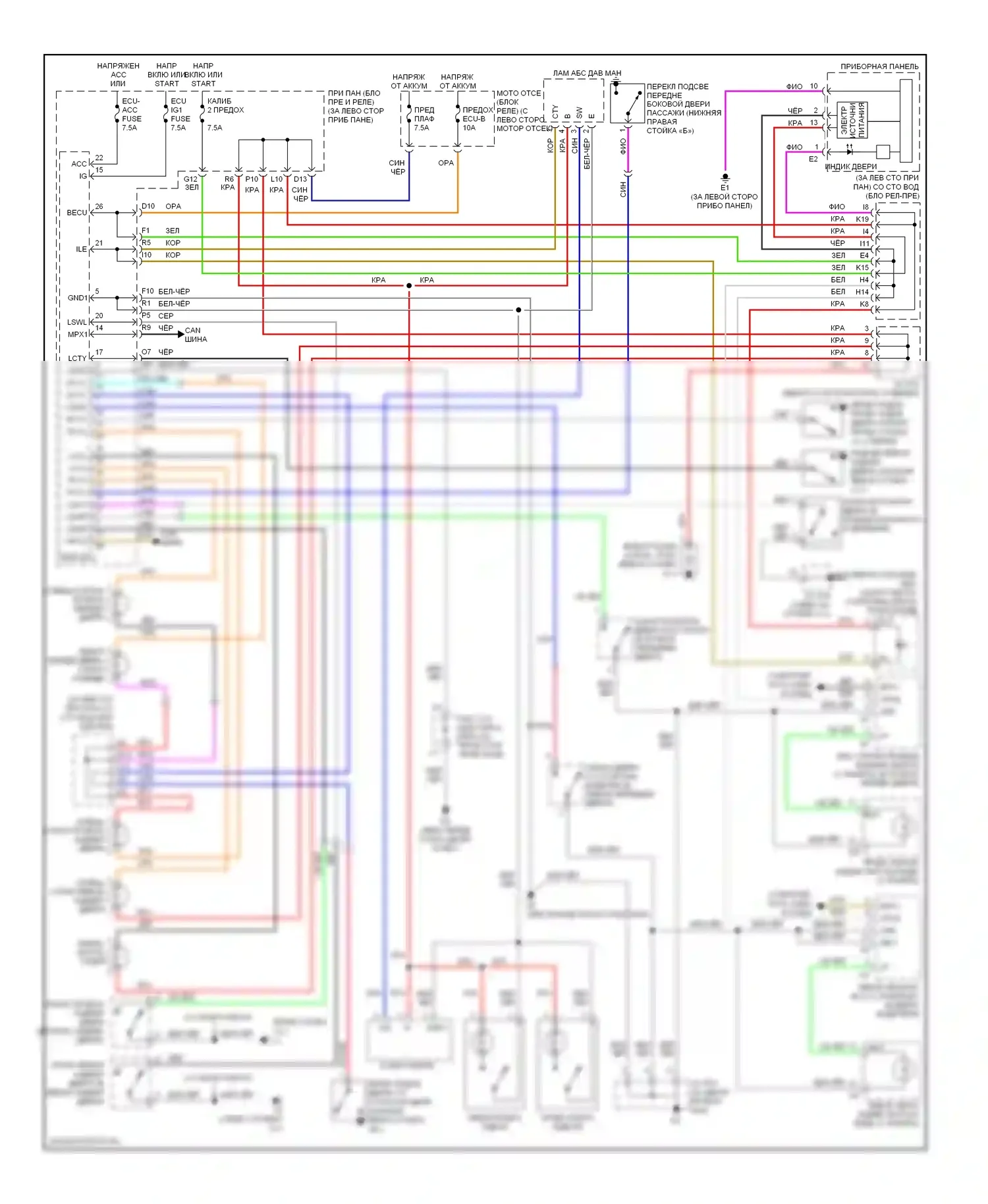 Avalon Toyota XX30 (2005-2007): Электросхема освещения салона 