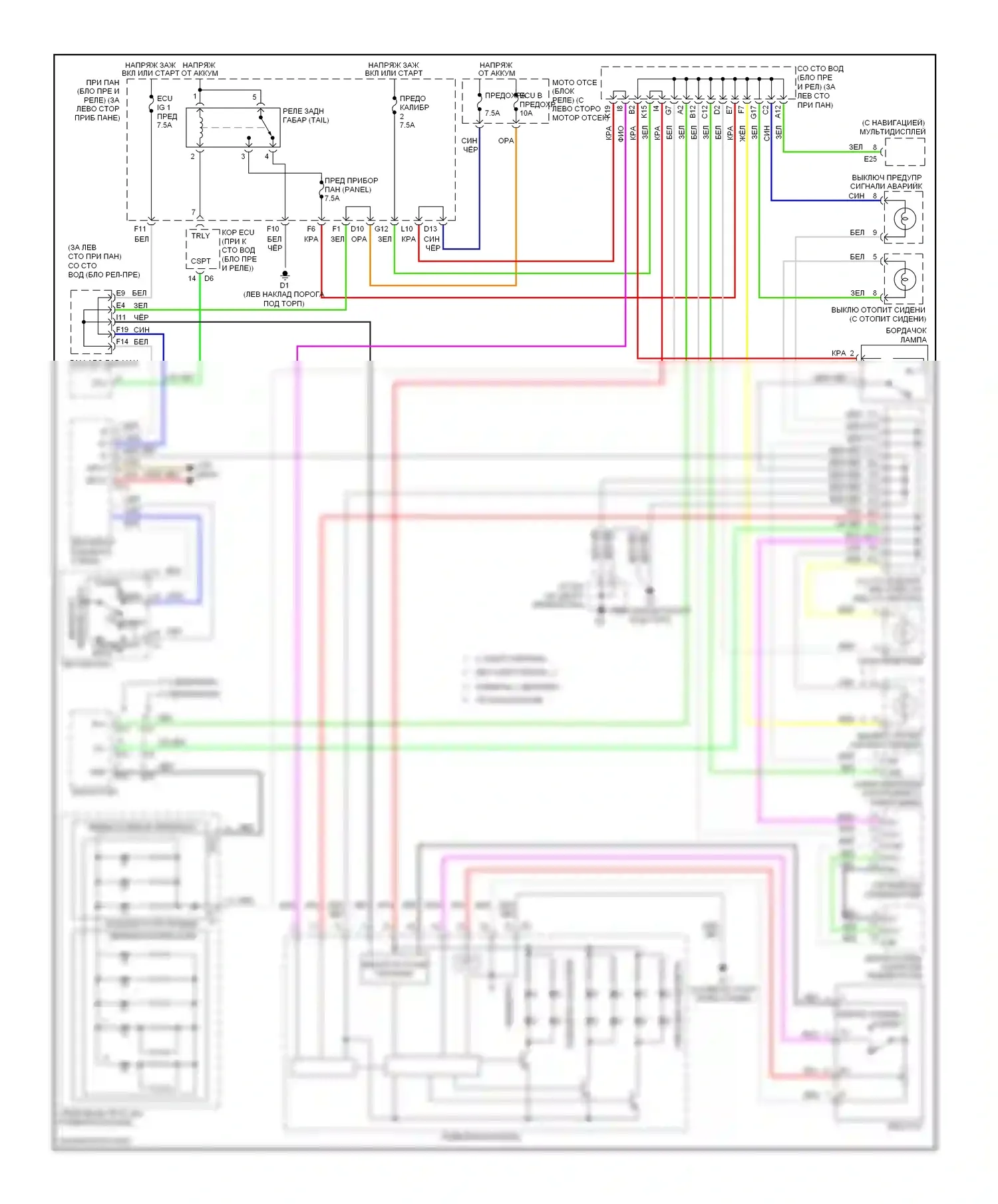 Avalon Toyota XX30 (2005-2007): Электросхема подсветки приборной панели 