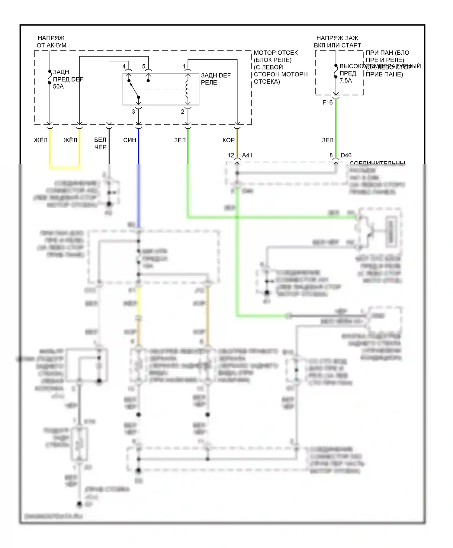 Avalon Toyota XX30 (2005-2007): Электросхема заднего подогрева и обогреваемых зеркал 