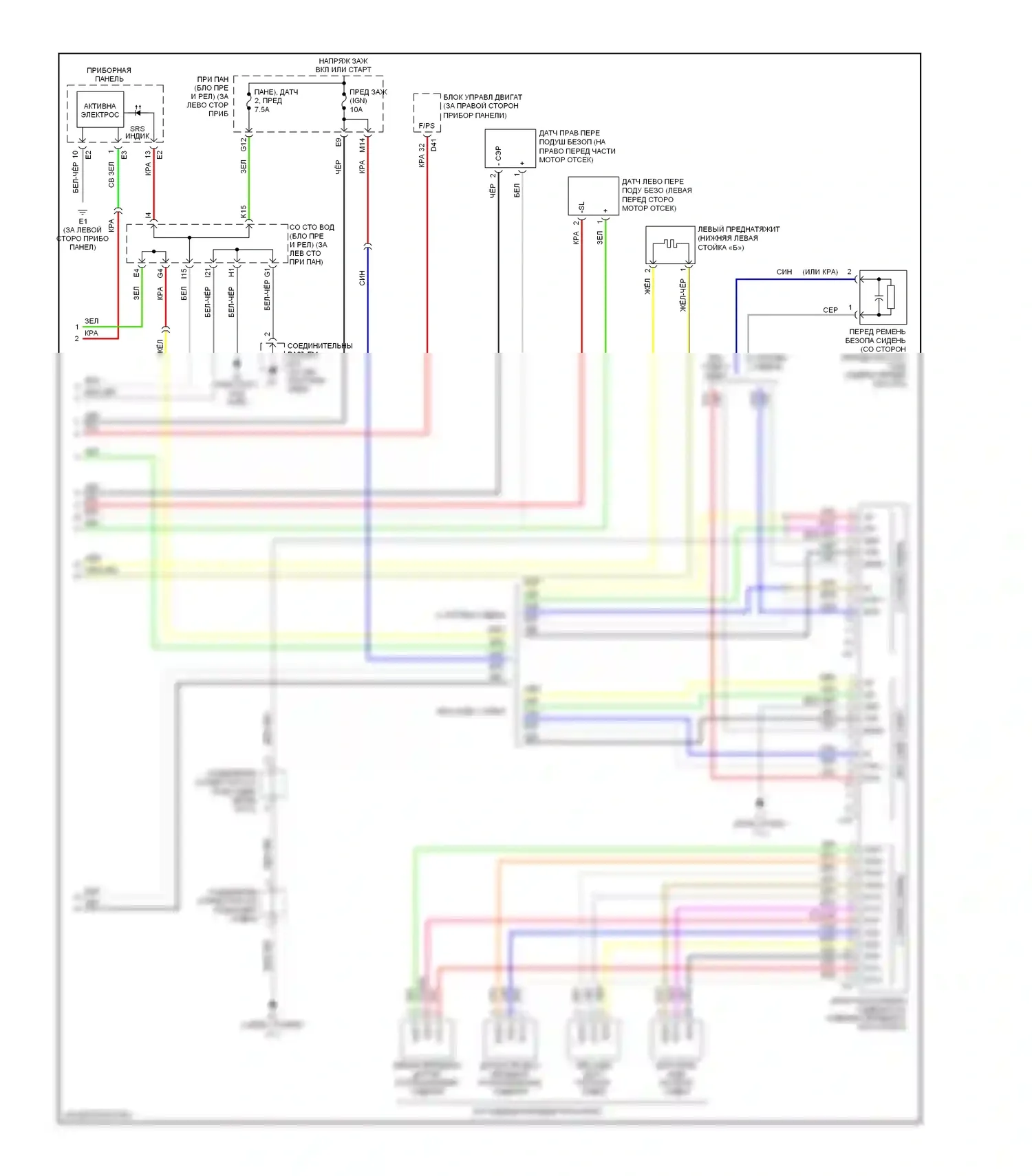 Avalon Toyota XX30 (2005-2007): Электросхема подушек безопасности (2 из 2) 