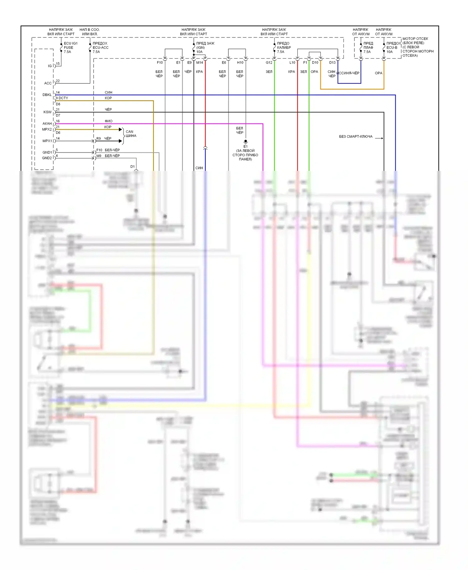 Avalon Toyota XX30 (2005-2007): Электросхема помощников водителя 