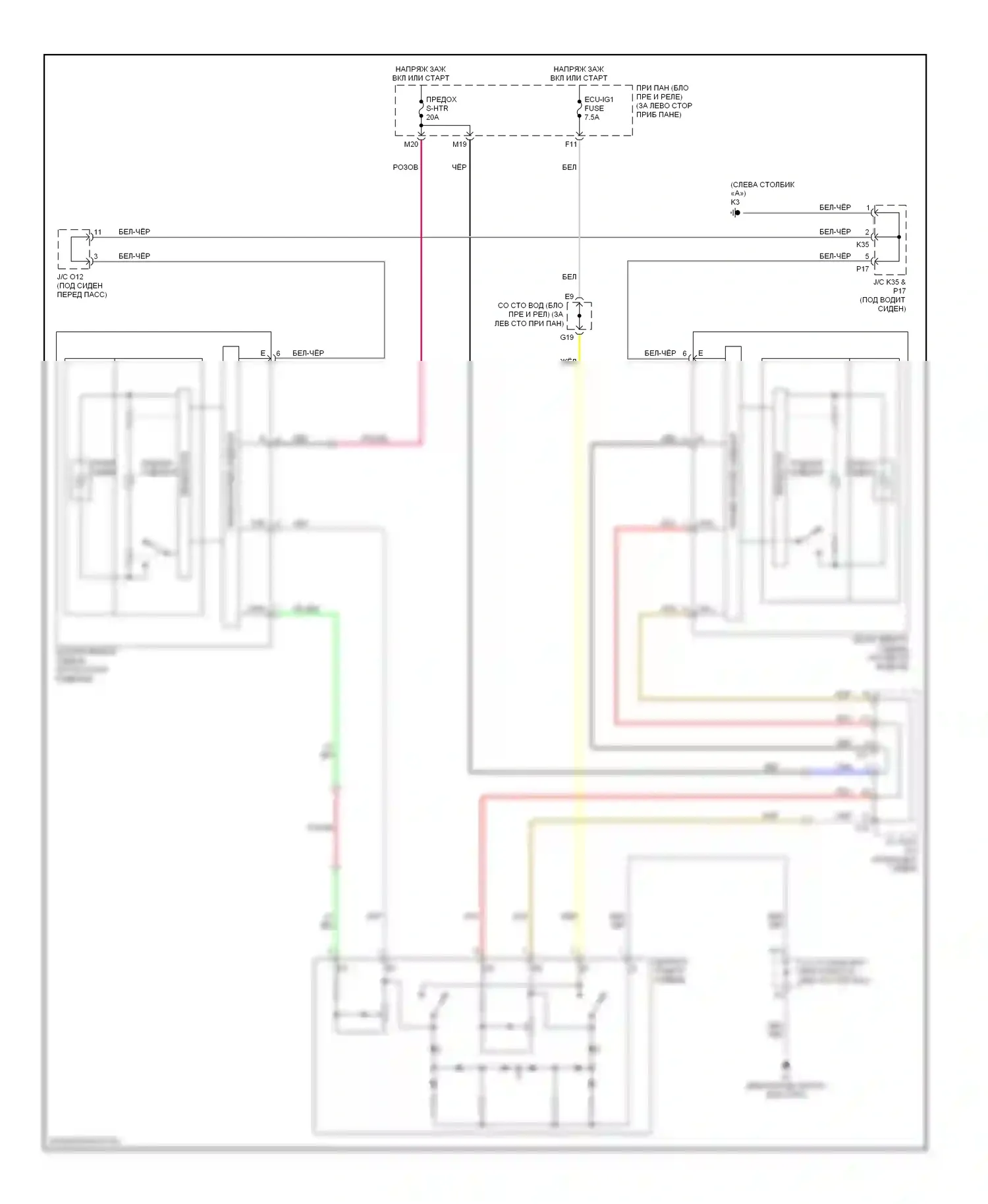 Avalon Toyota XX30 (2005-2007): Электросхема подогрева сидений, без сиденья климат-контроля 