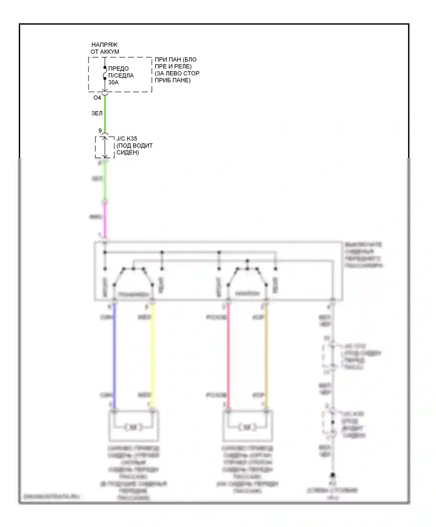 Avalon Toyota XX30 (2005-2007): Электросхема сиденья питания для пассажиров 