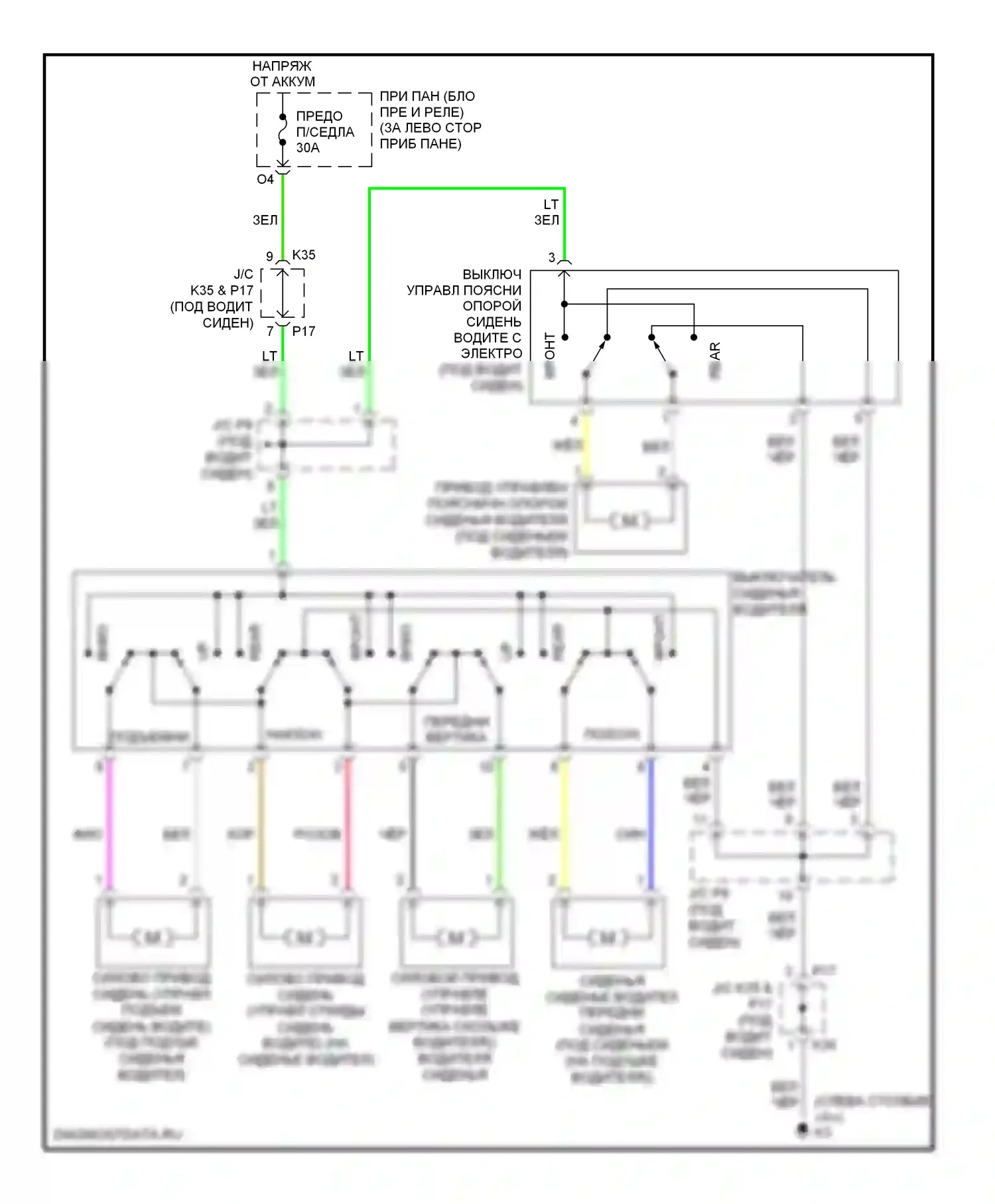 Avalon Toyota XX30 (2005-2007): Питание водительского сиденья электросхема 