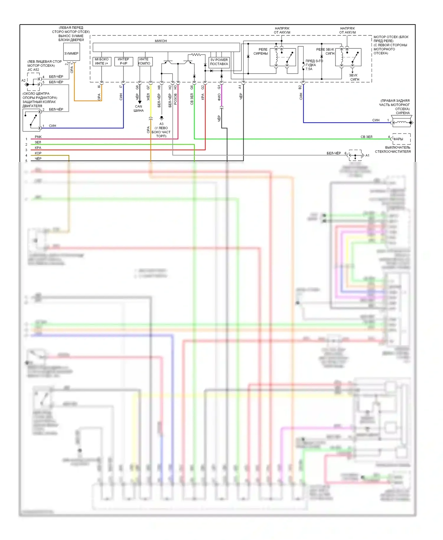 Avalon Toyota XX30 (2005-2007): Электросхема защиты от взлома (2 из 2) 