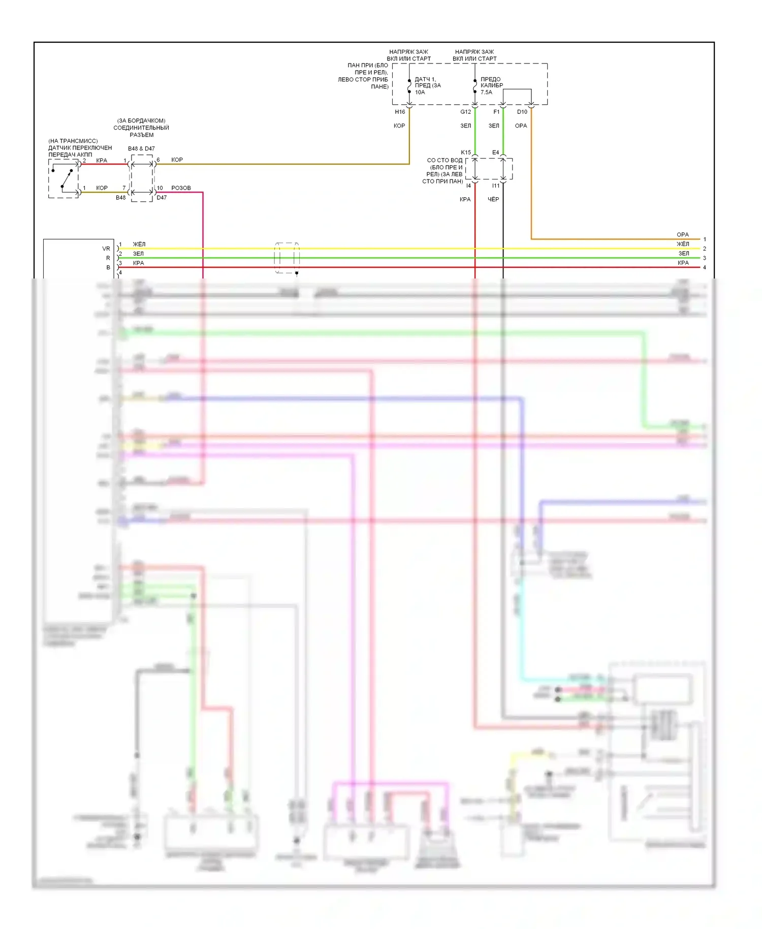 Avalon Toyota XX30 (2005-2007): Электросхема навигации (1 из 2) 