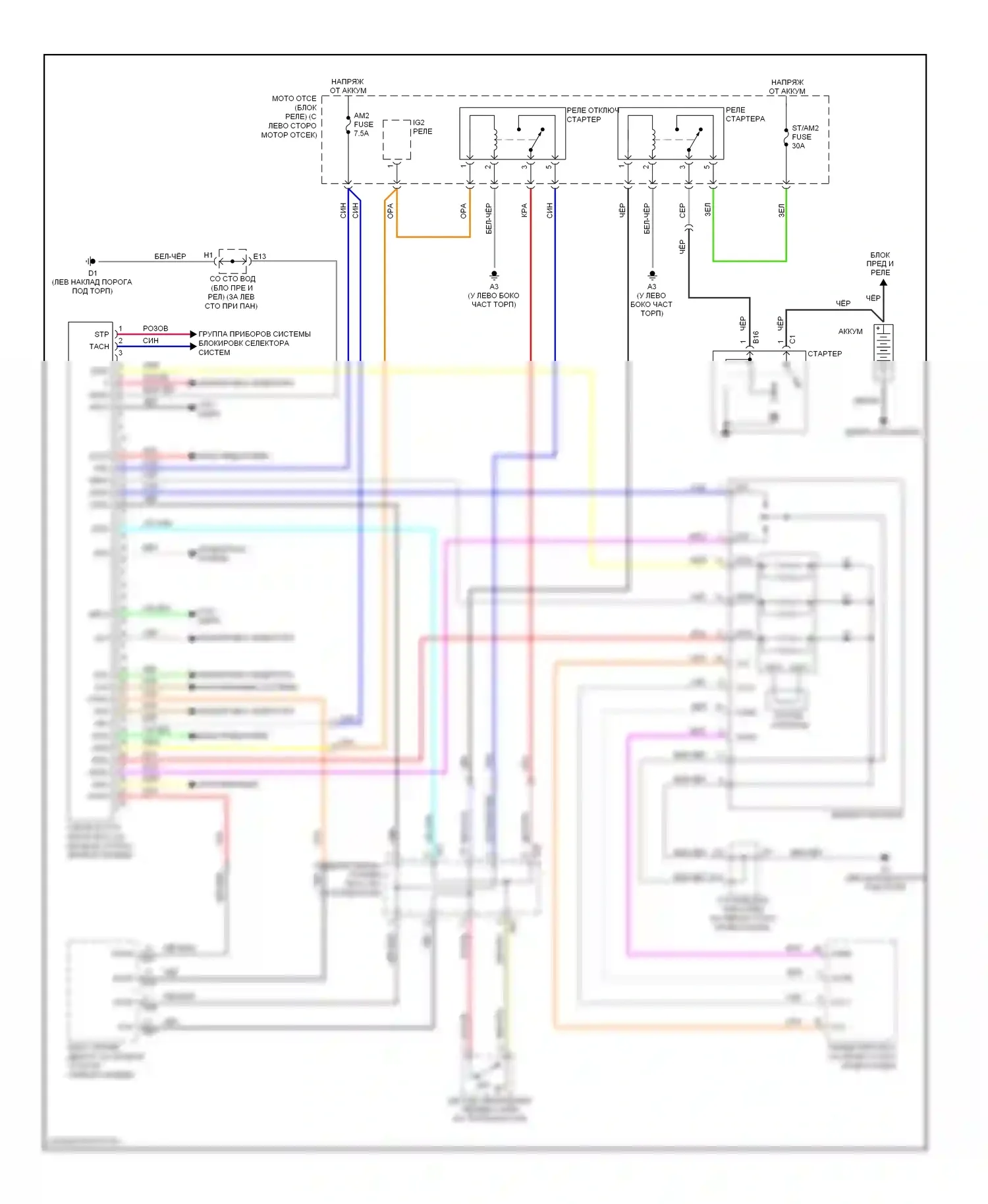 Avalon Toyota XX30 (2005-2007): Электросхема стартера, с интеллектуальным ключом 