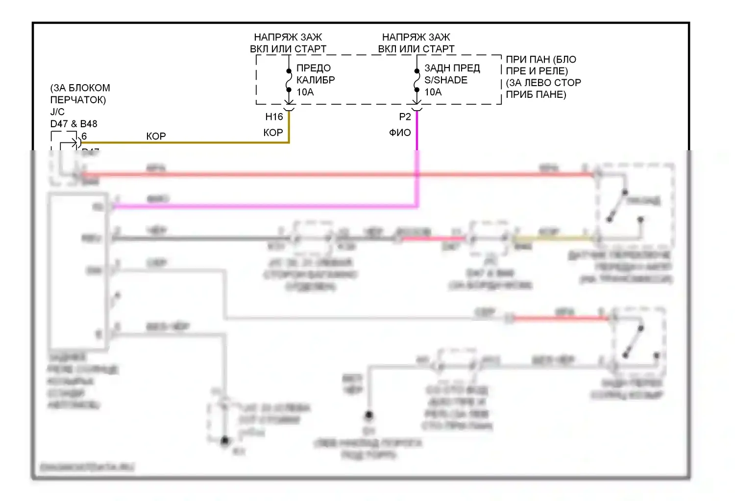 Avalon Toyota XX30 (2005-2007): Электросхема солнцезащитного козырька заднего стекла 