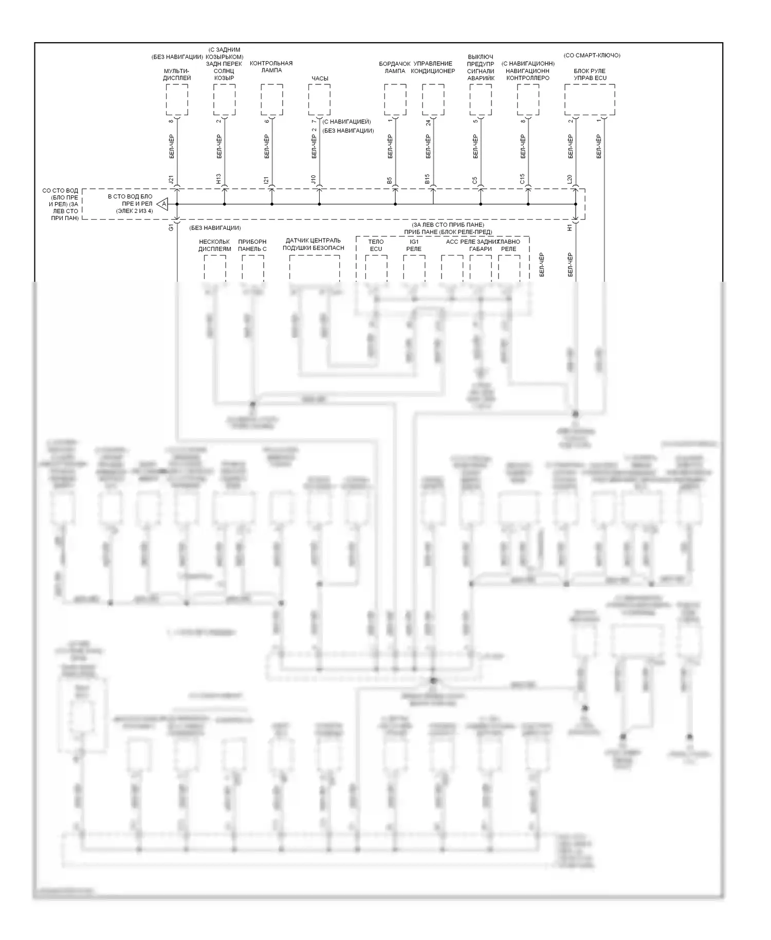 Avalon Toyota XX30 (2005-2007): Электросхема точек подключения масс (3 из 4) 
