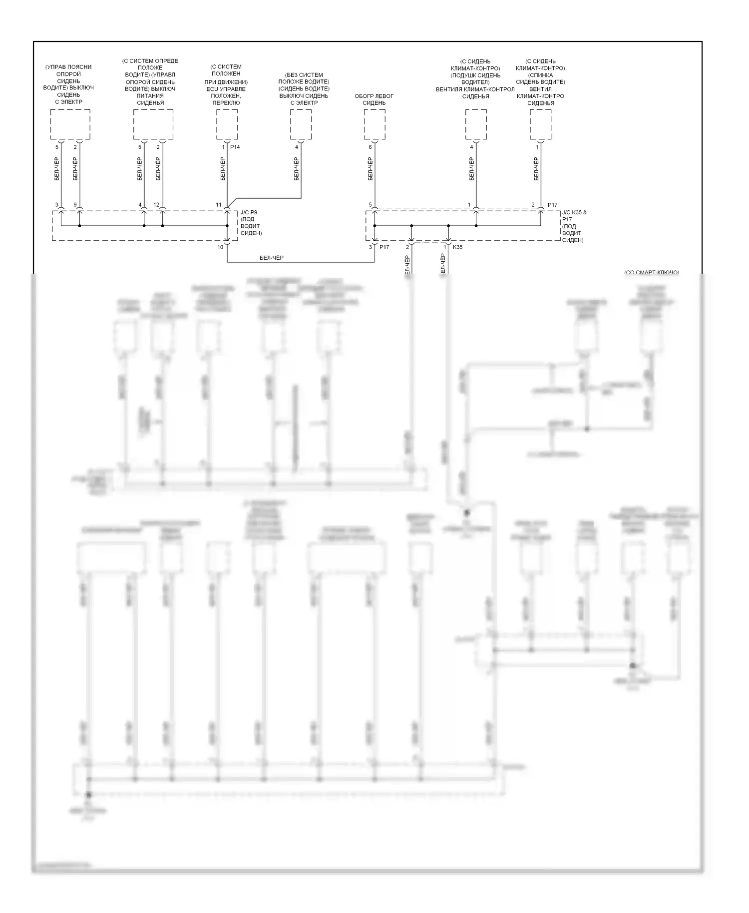 Avalon Toyota XX30 (2005-2007): Электросхема точек подключения масс (4 из 4) 