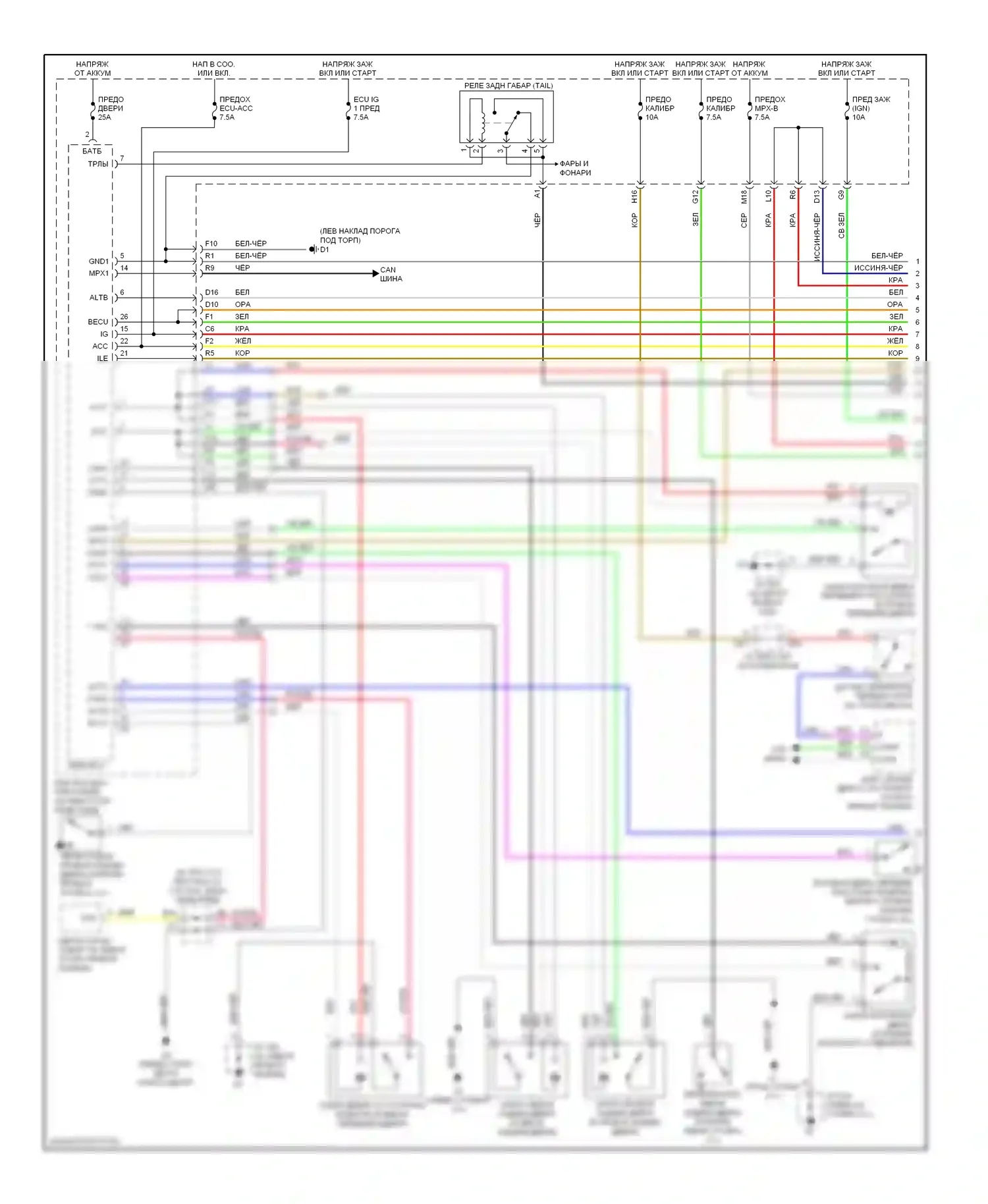 Avalon Toyota XX30 (2005-2007): Электросхема центрального замка, с интеллектуальной системой ключей (1 из 4) 