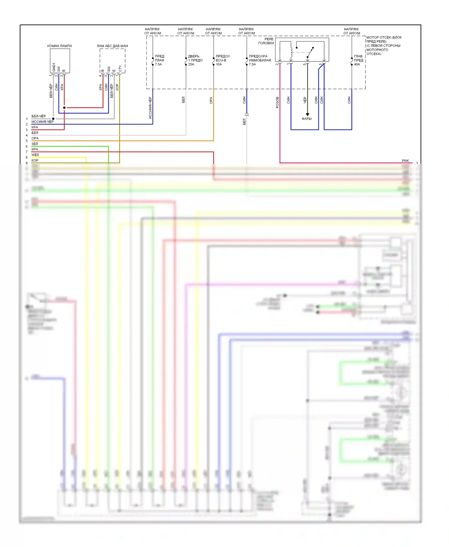 Avalon Toyota XX30 (2005-2007): Электросхема центрального замка, с интеллектуальной системой ключей (2 из 4) 