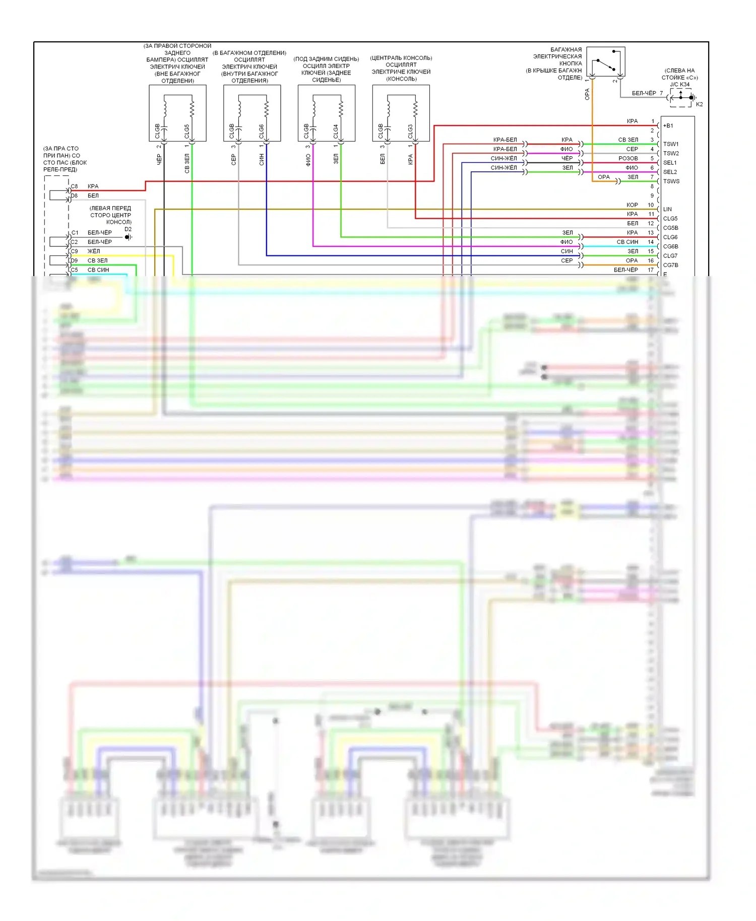 Avalon Toyota XX30 (2005-2007): Электросхема центрального замка, с интеллектуальной системой ключей (4 из 4) 
