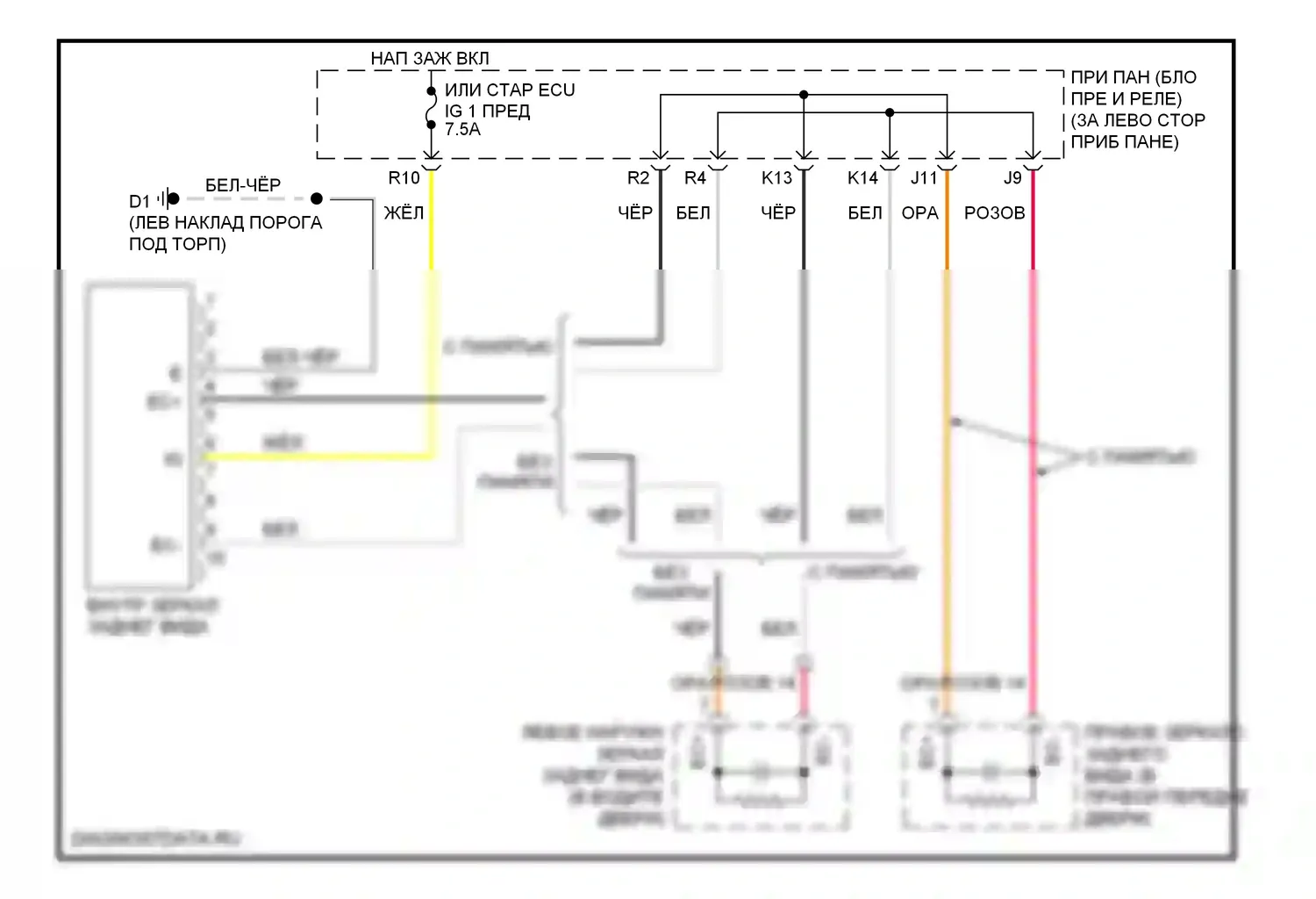 Avalon Toyota XX30 (2005-2007): Электросхема электрохромного зеркала 