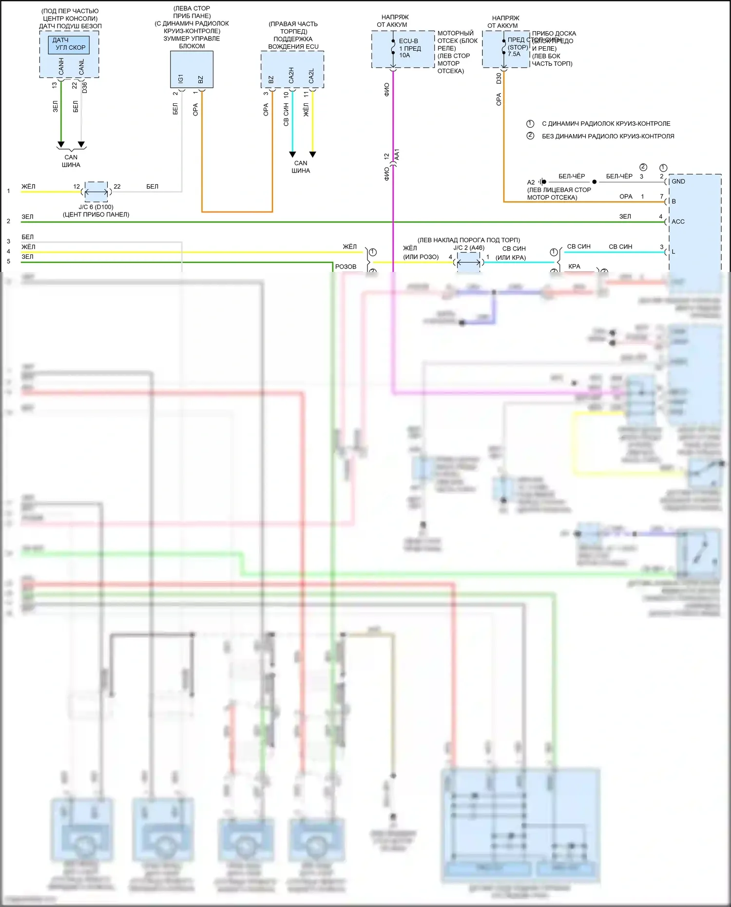 Avalon Toyota XX40 рестайлинг (2015-2018): Антиблокировочная система abs электросхема соединений, гибридная (2 из 2) 